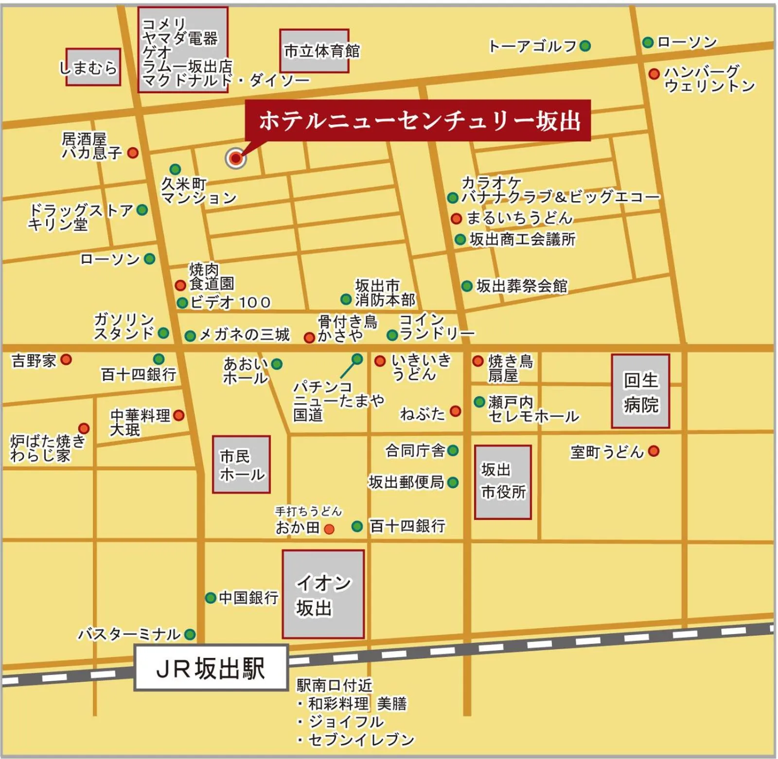 Property logo or sign in Hotel New Century Sakaide