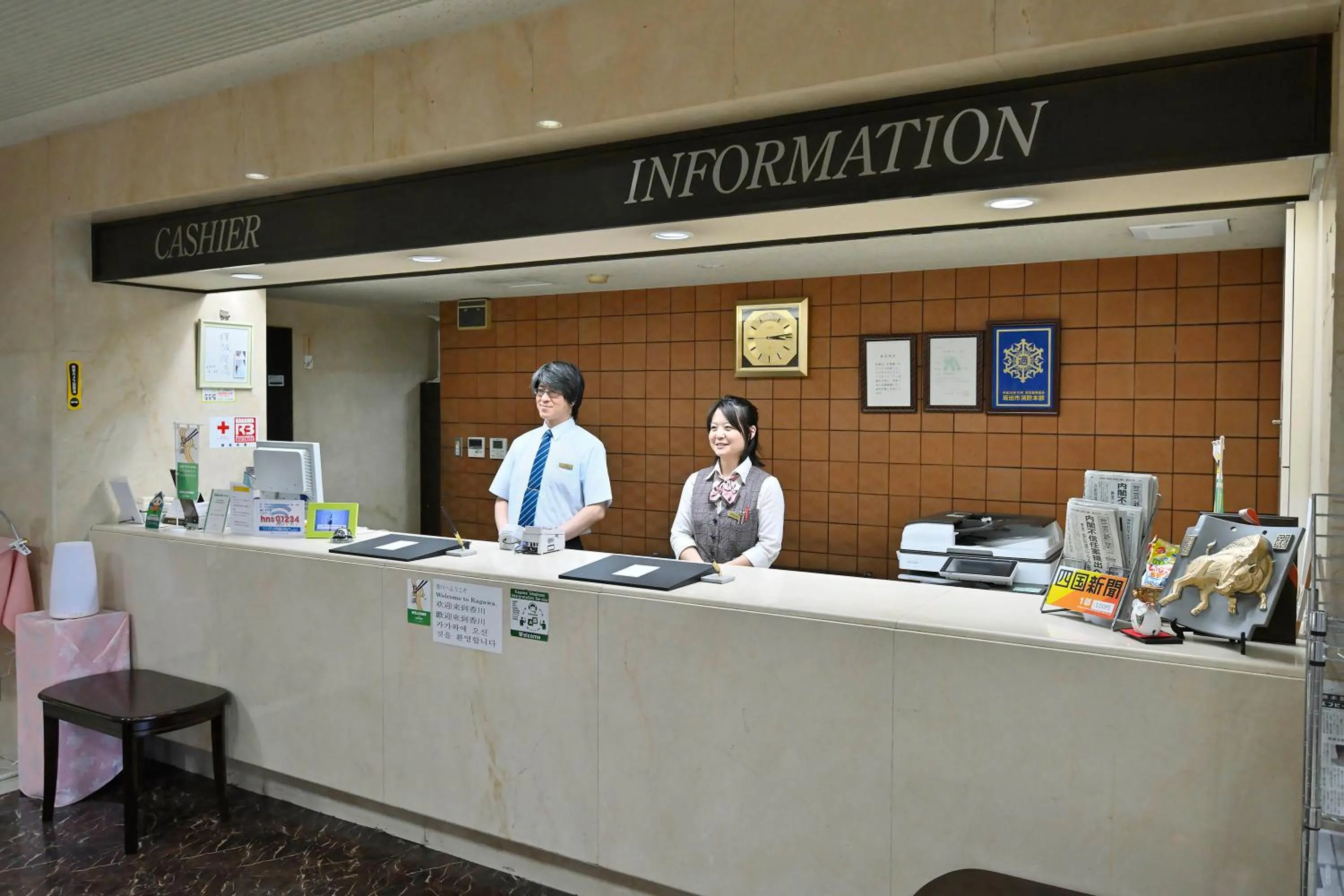 Staff in Hotel New Century Sakaide