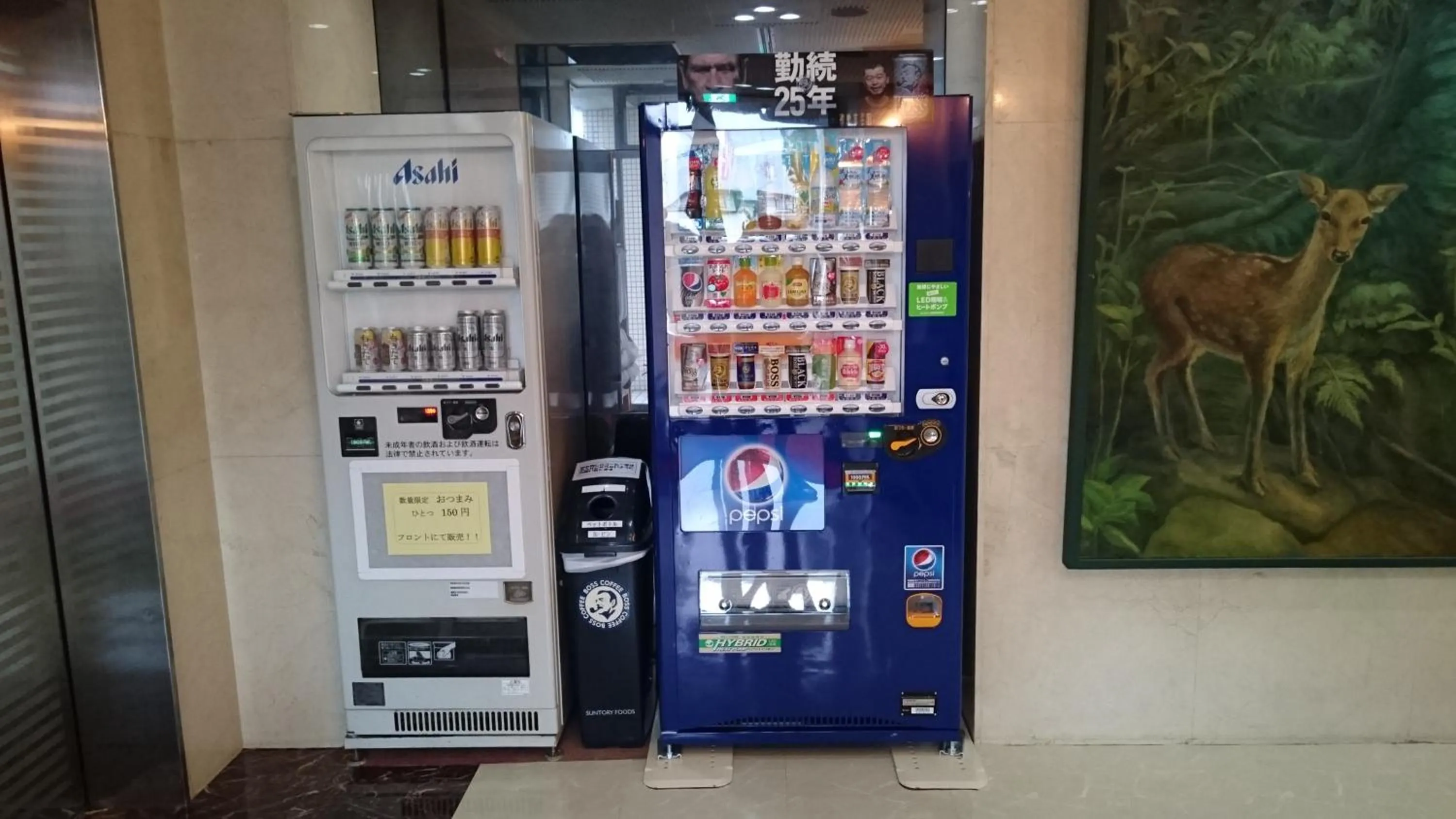 Drinks in Hotel New Century Sakaide