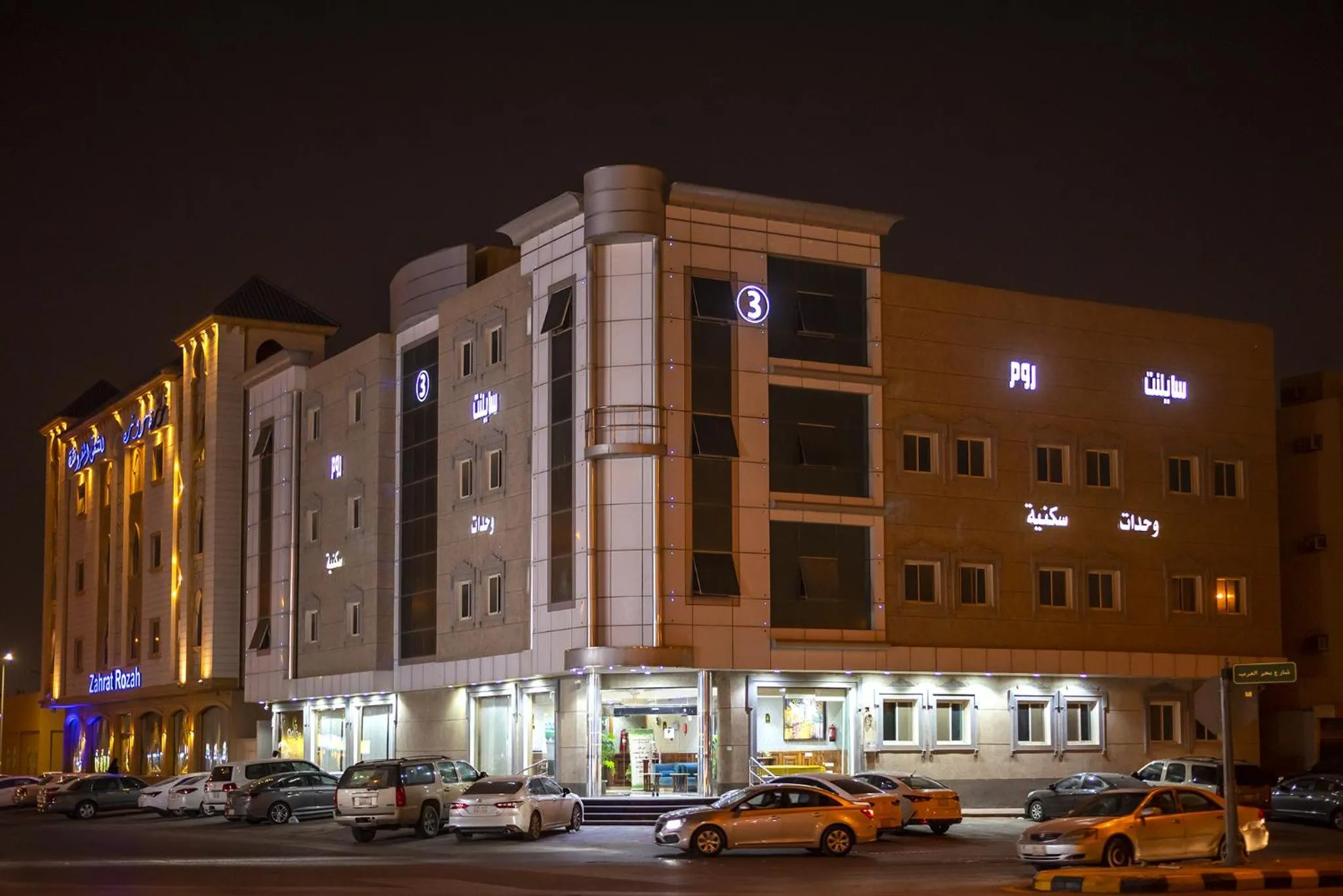 Silent Room 3 By Quiet Rooms