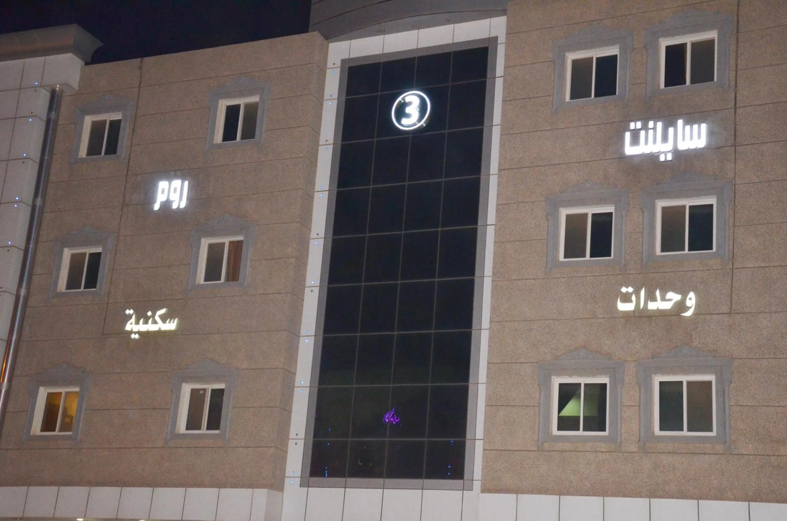 Silent Room 3 By Quiet Rooms