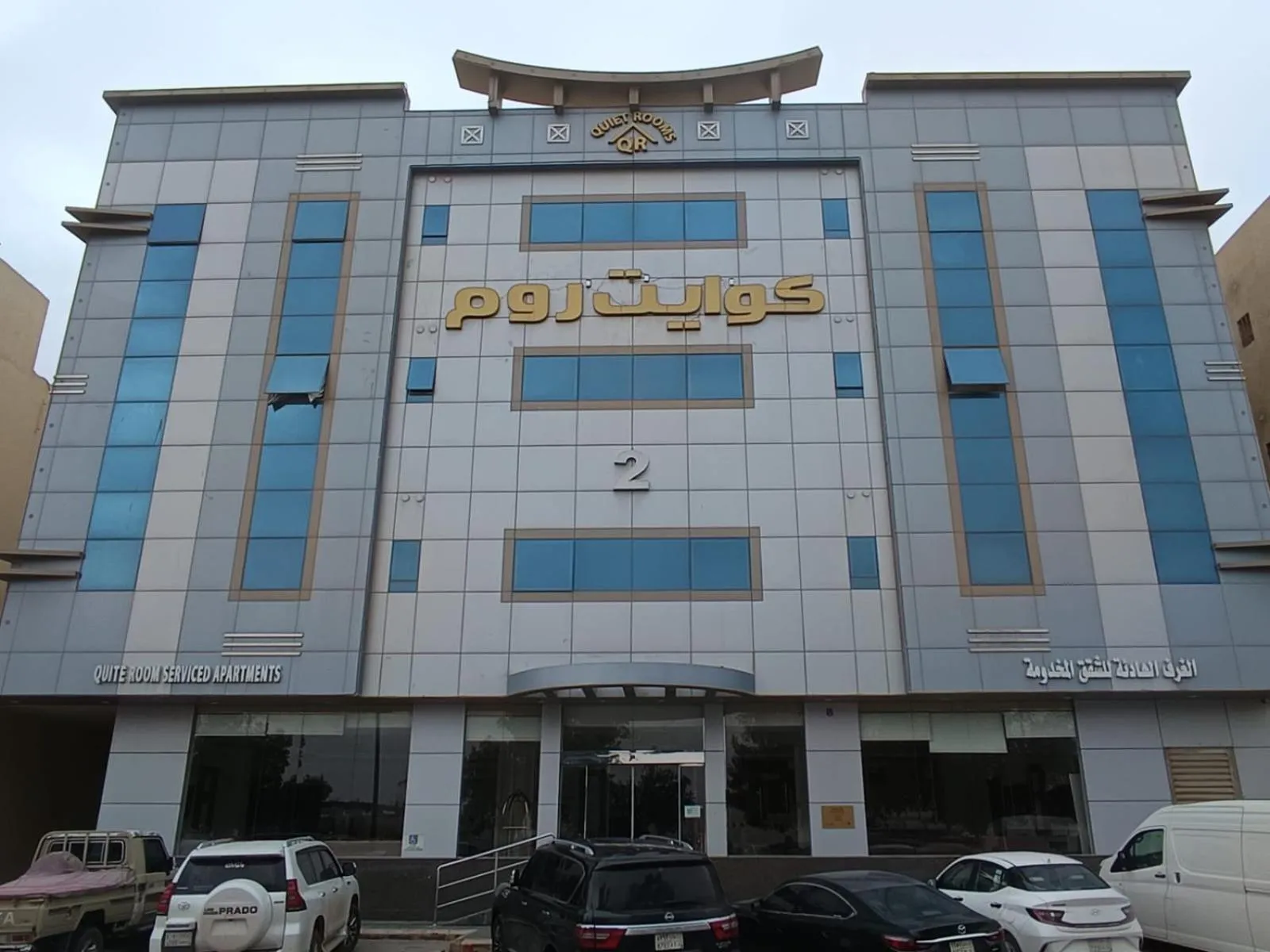 Day in Quiet Rooms 2 Serviced Apartments