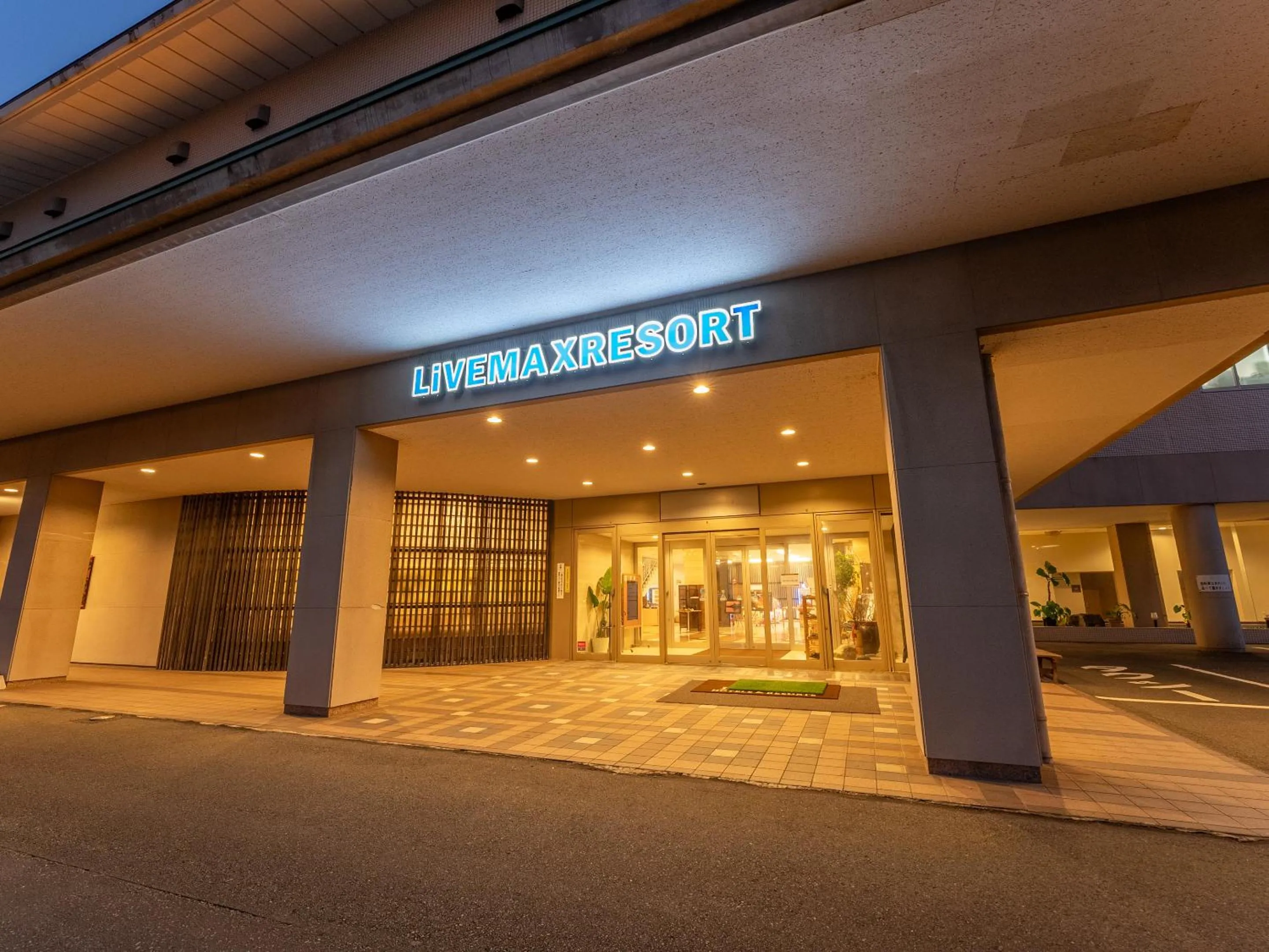 LiVEMAX RESORT Sakurajima Sea Front