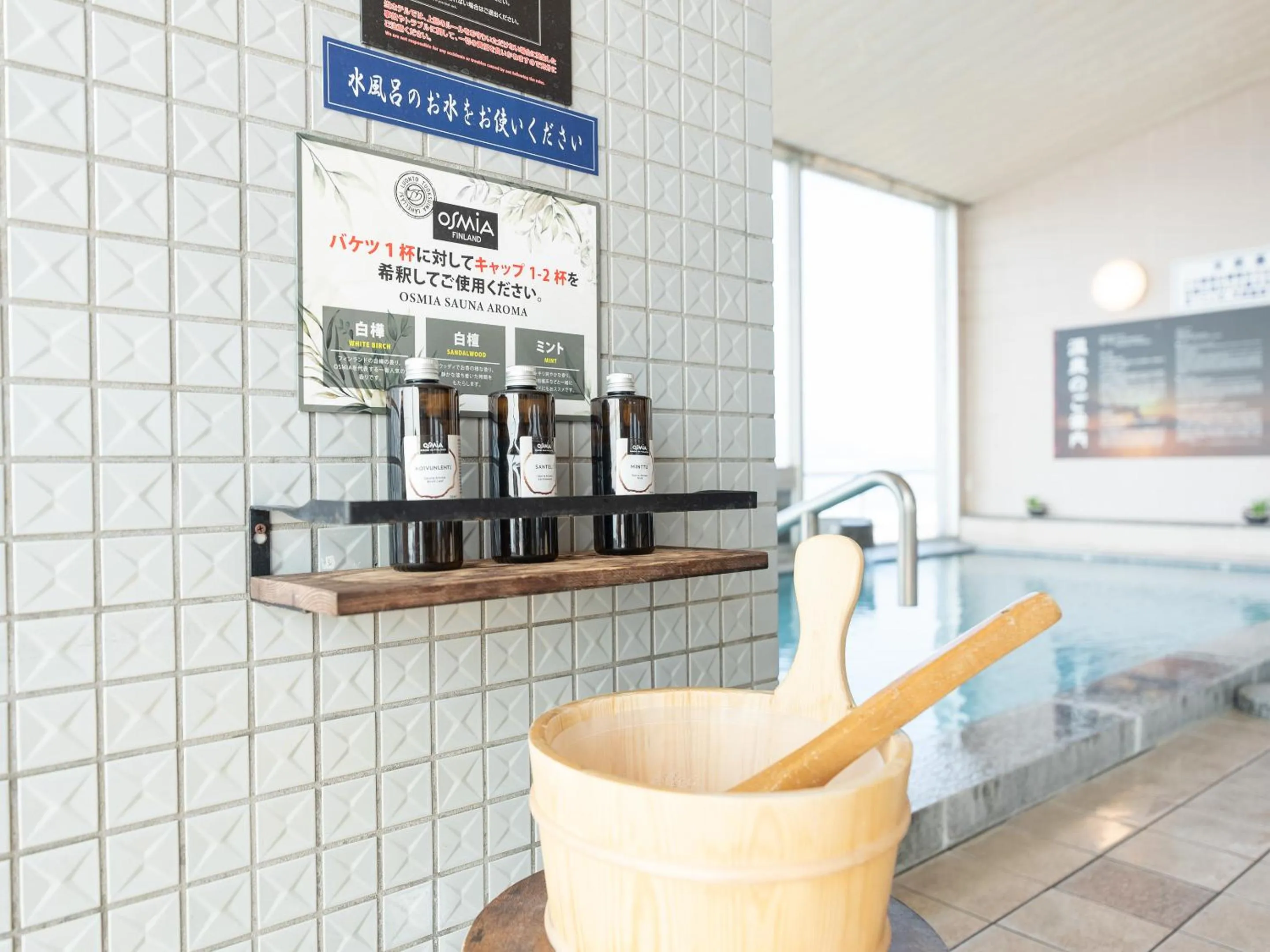 LiVEMAX RESORT Sakurajima Sea Front