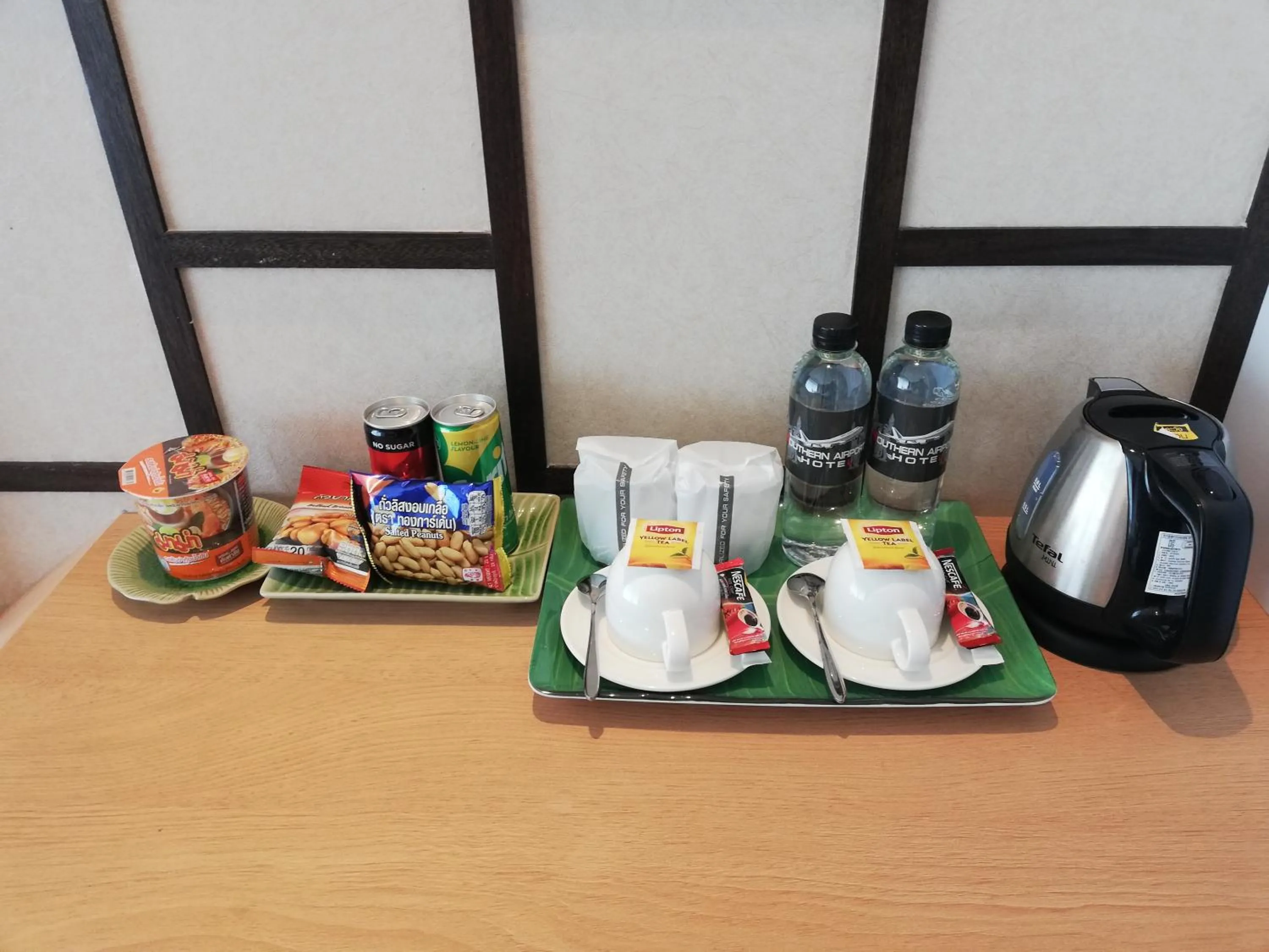 Southern Airport Hotel Hatyai