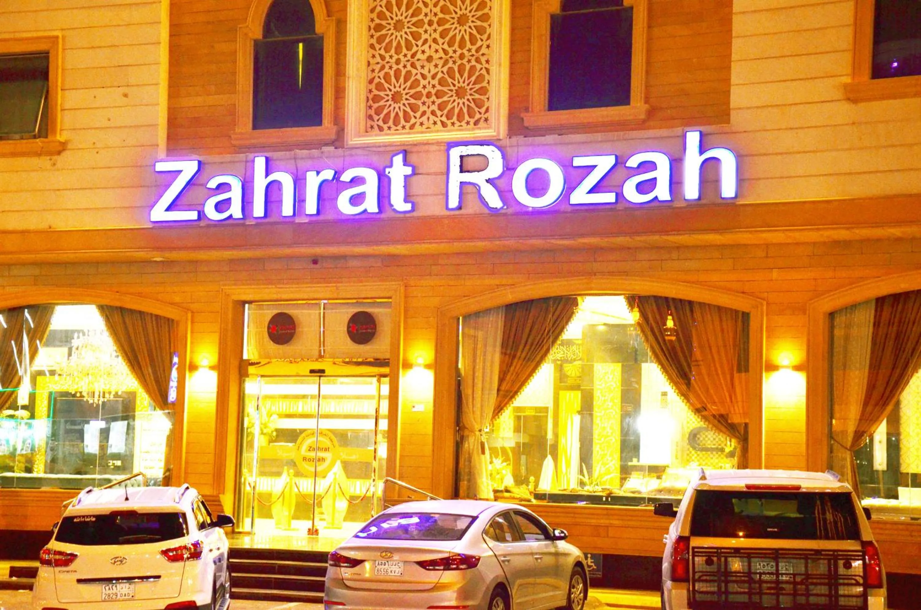 Zahrat Rozah By Quiet Rooms