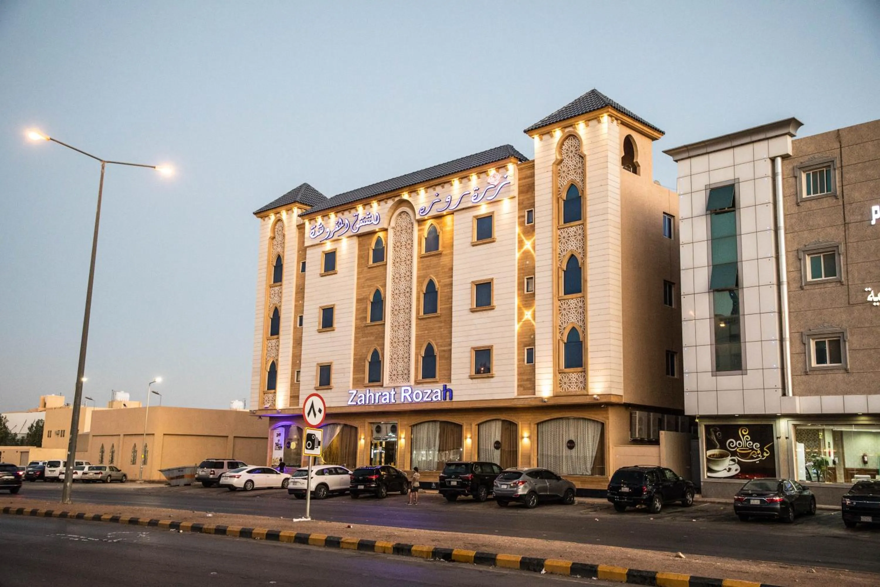 Zahrat Rozah By Quiet Rooms