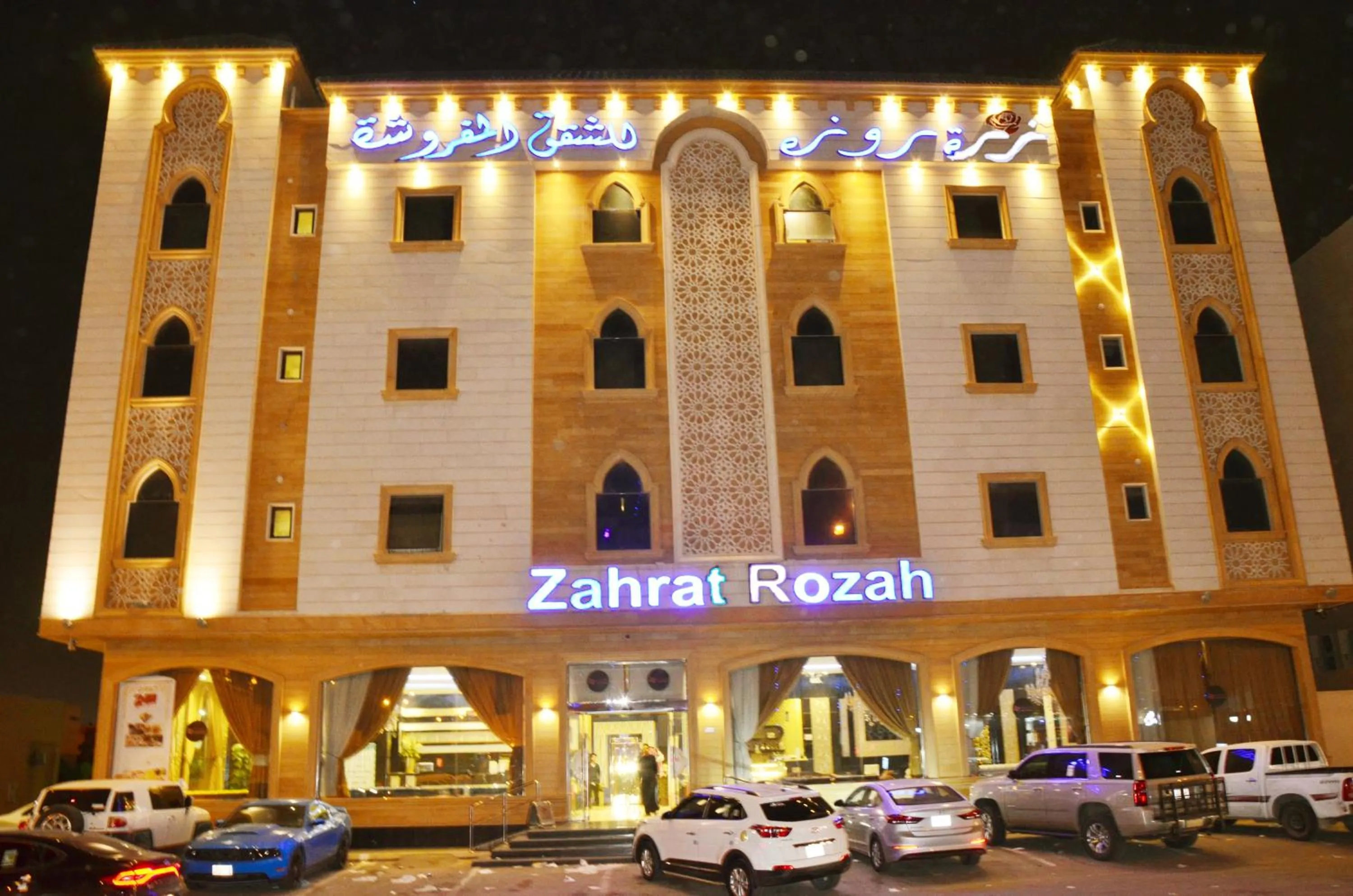 Zahrat Rozah By Quiet Rooms