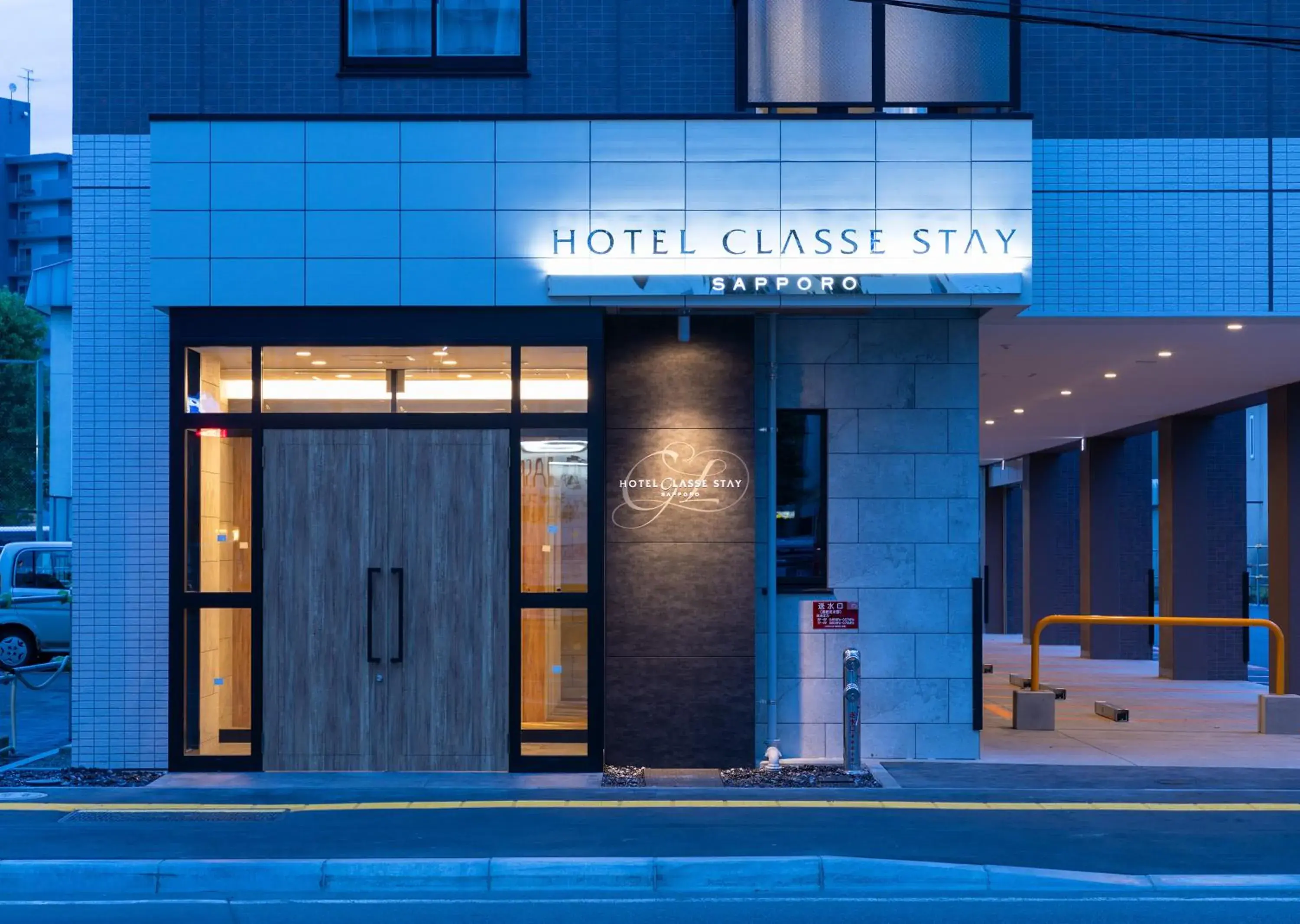 Property building in Hotel Classe Stay Sapporo Property building in Hotel Classe Stay Sapporo