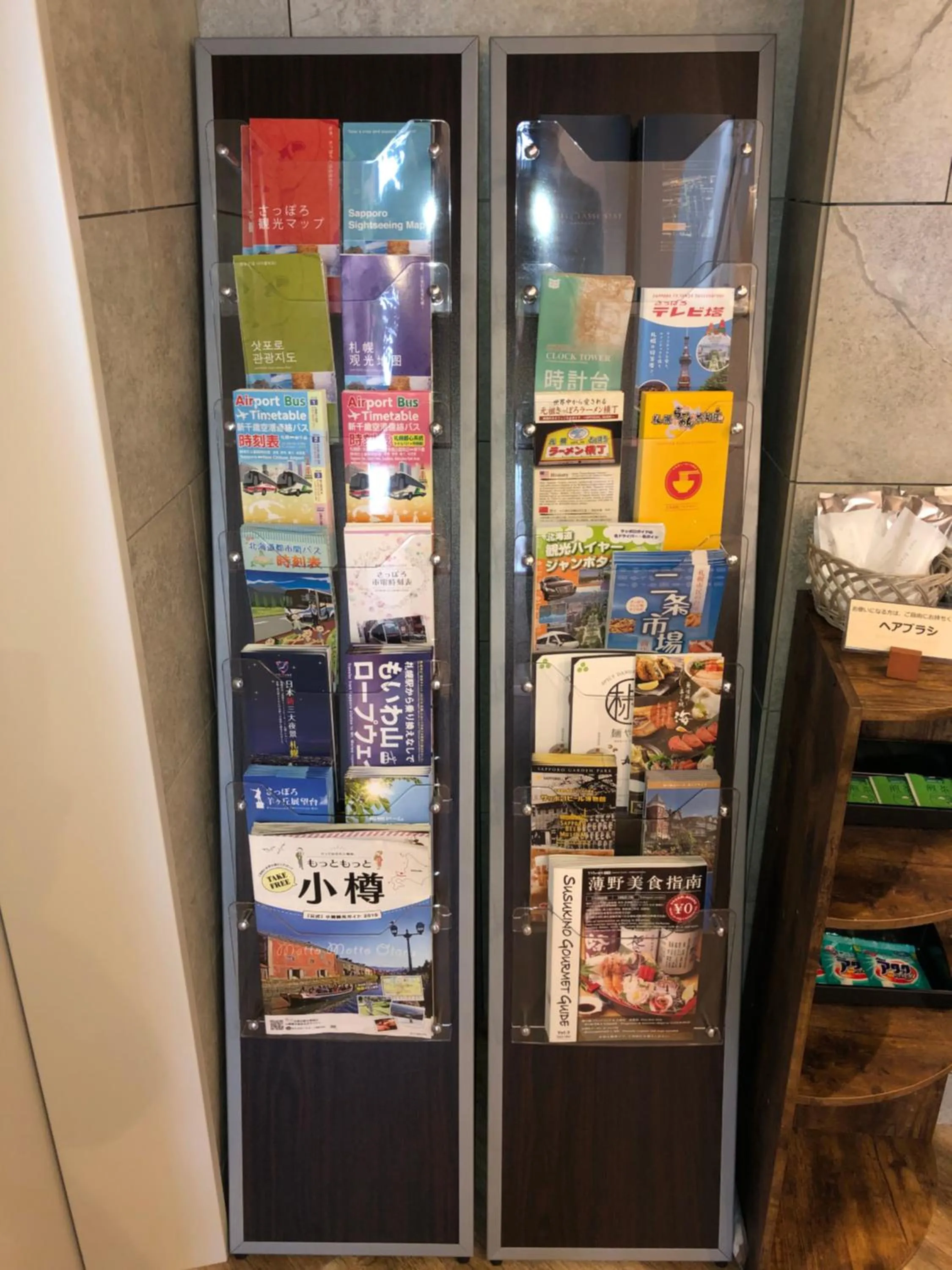 Other in Hotel Classe Stay Sapporo