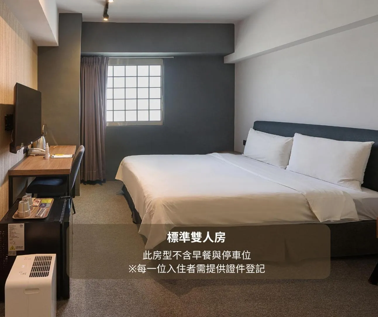 TV and multimedia, Bed in Doudian DDiNN Hotel