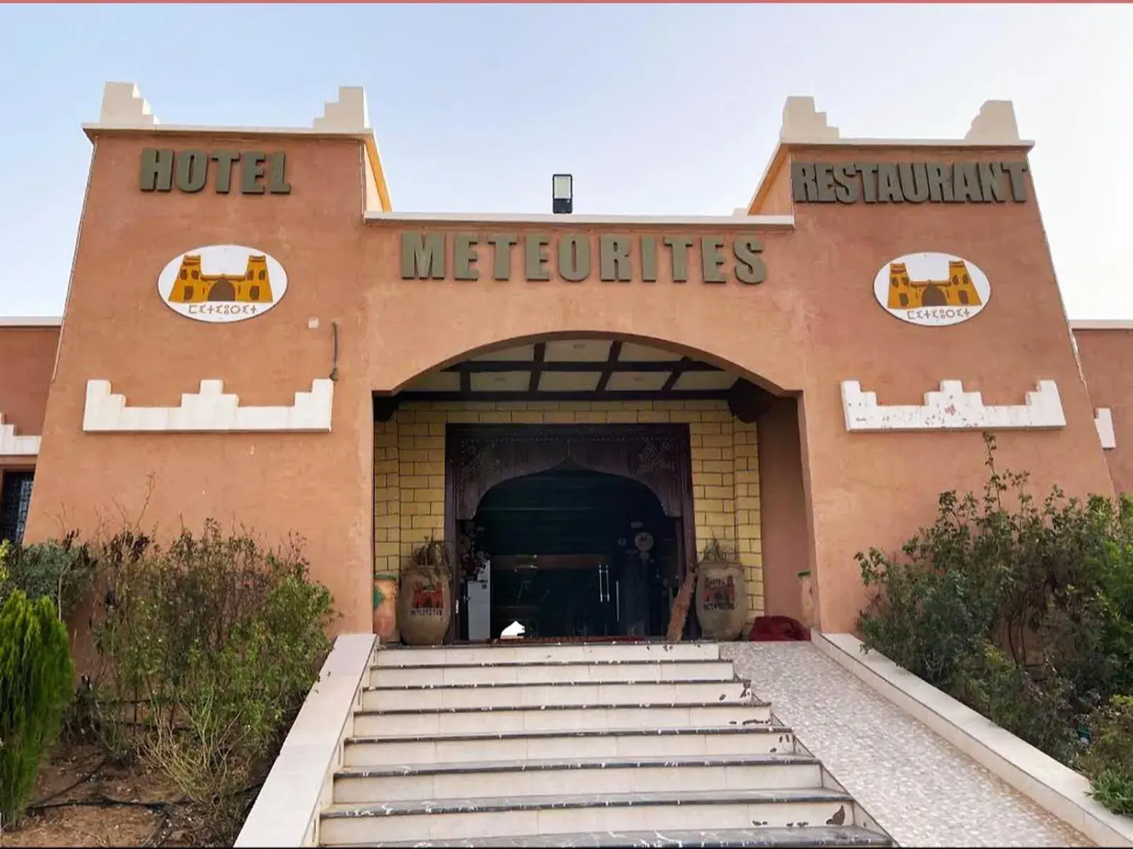 Hotel Meteorites Boulaajoul Hotel Meteorites Boulaajoul