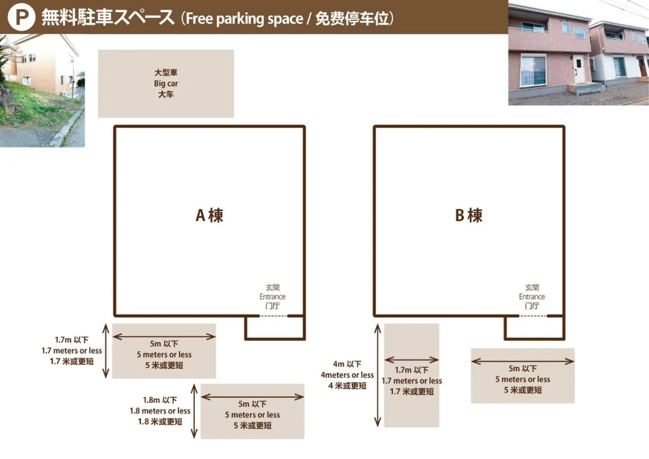 Floor plan in Villa Hanasaku Fujikawaguchiko B