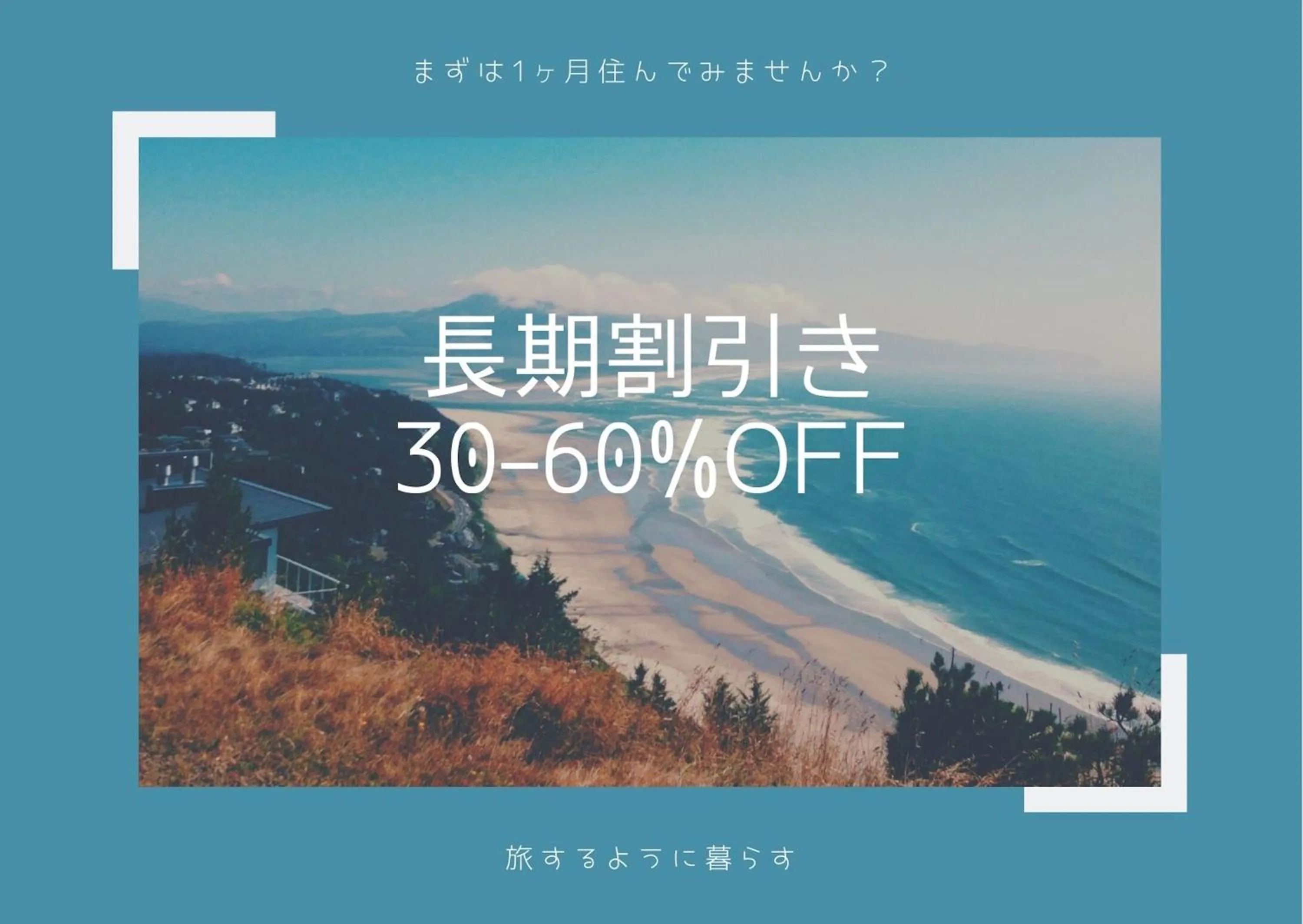 Exsaison Shirokita 107