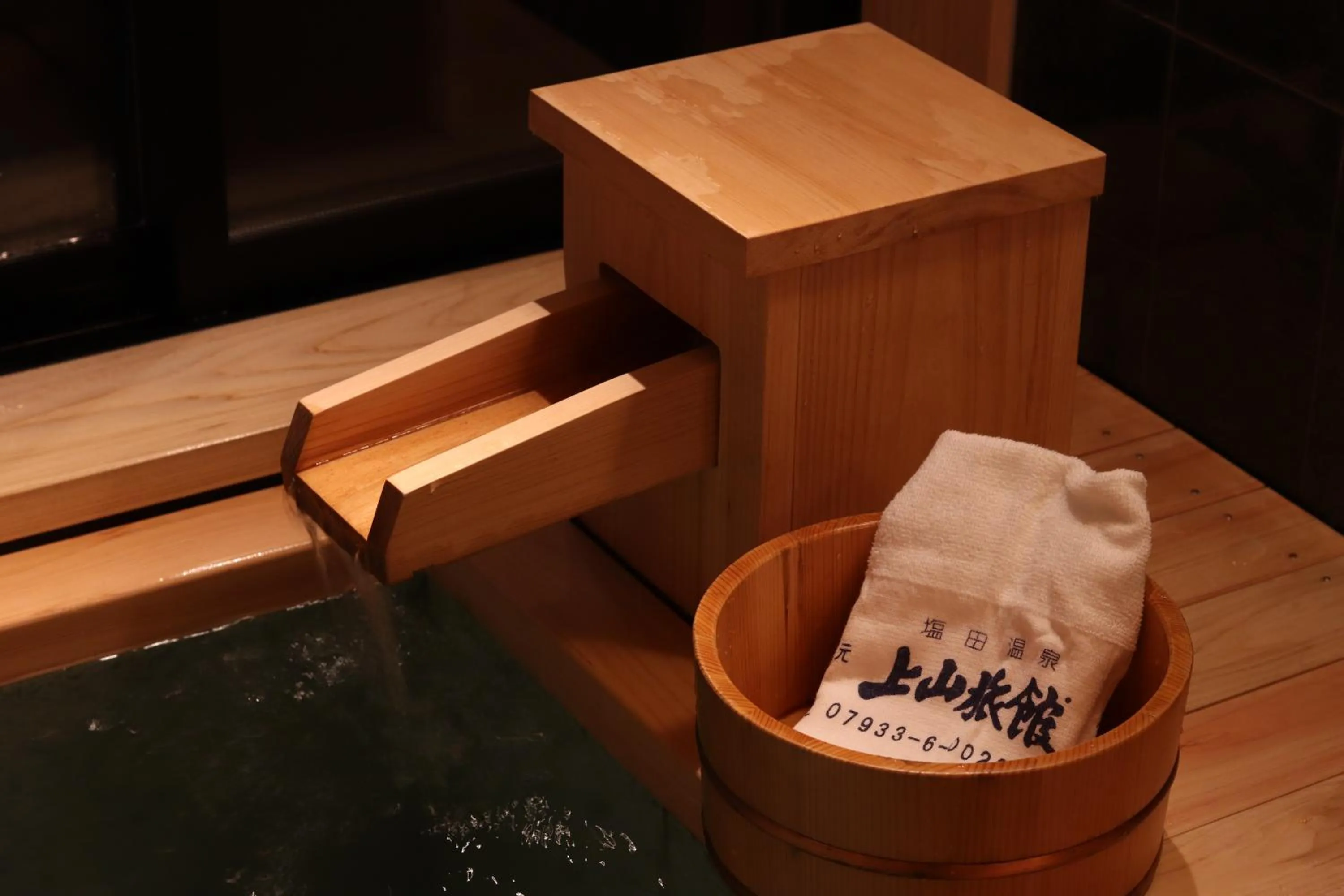 Yumoto Ueyama Ryokan