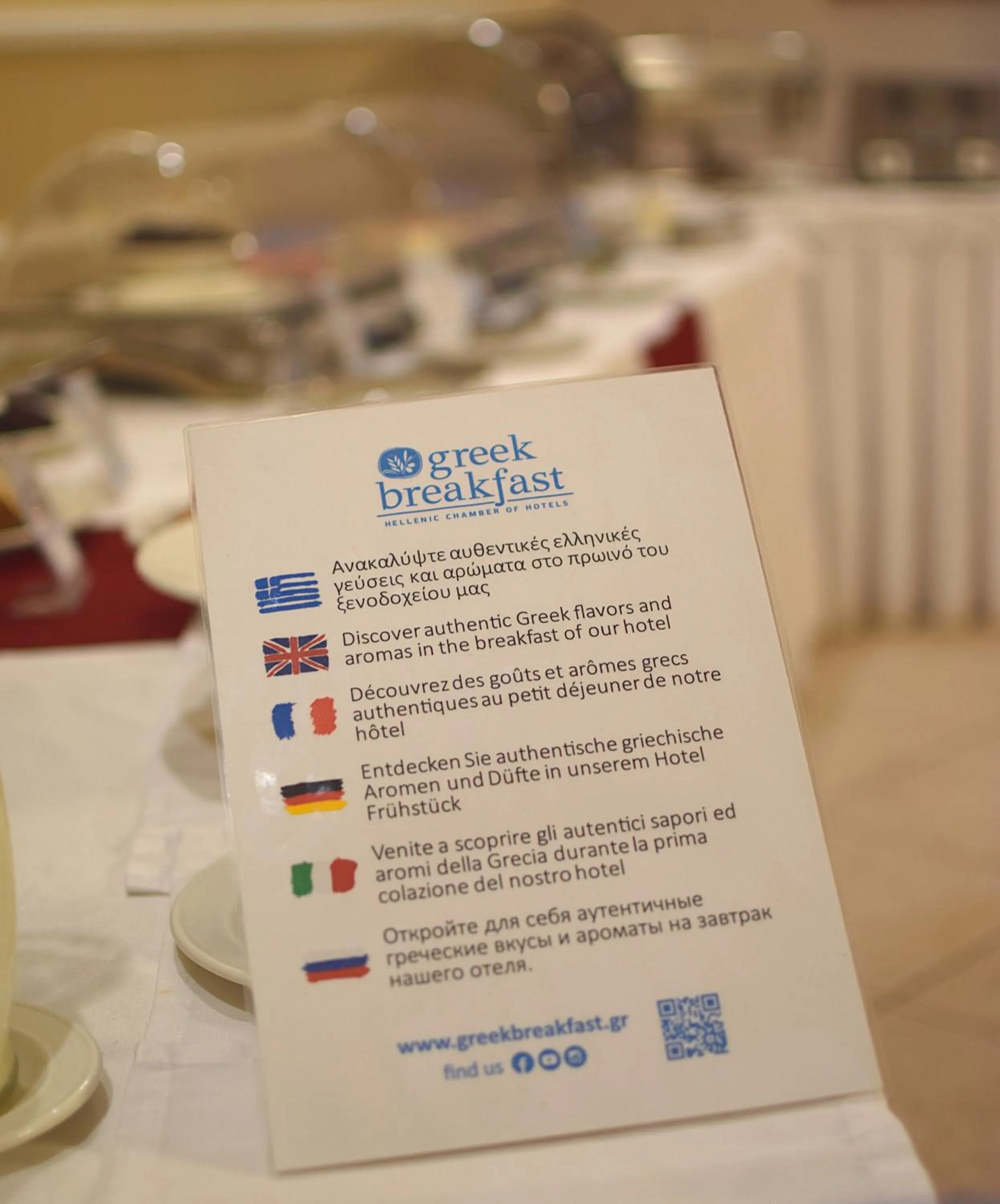 Logo/Certificate/Sign in Hotel Nostos Kastoria