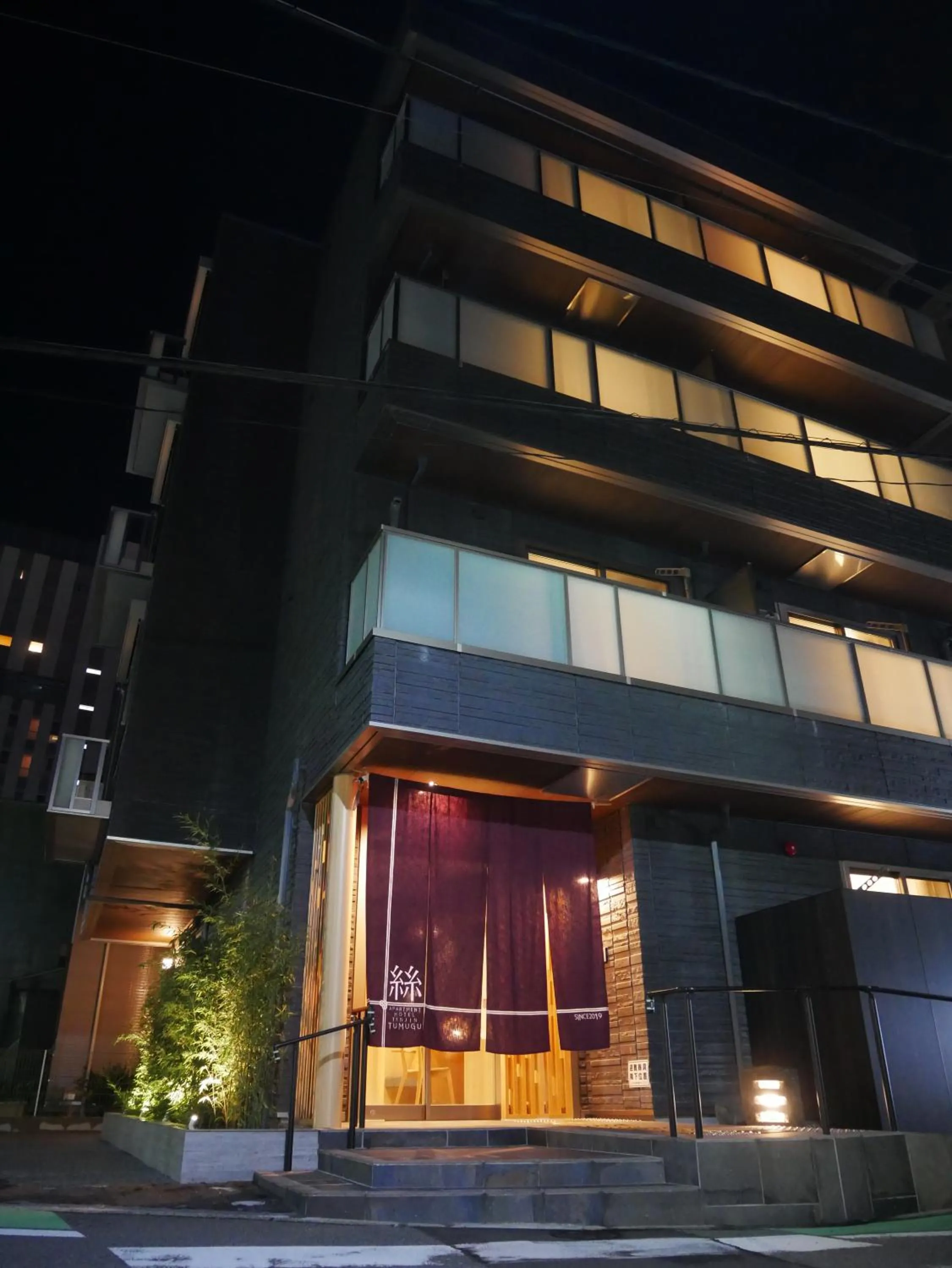 Property building in Apartment Hotel Tenjin TUMUGU