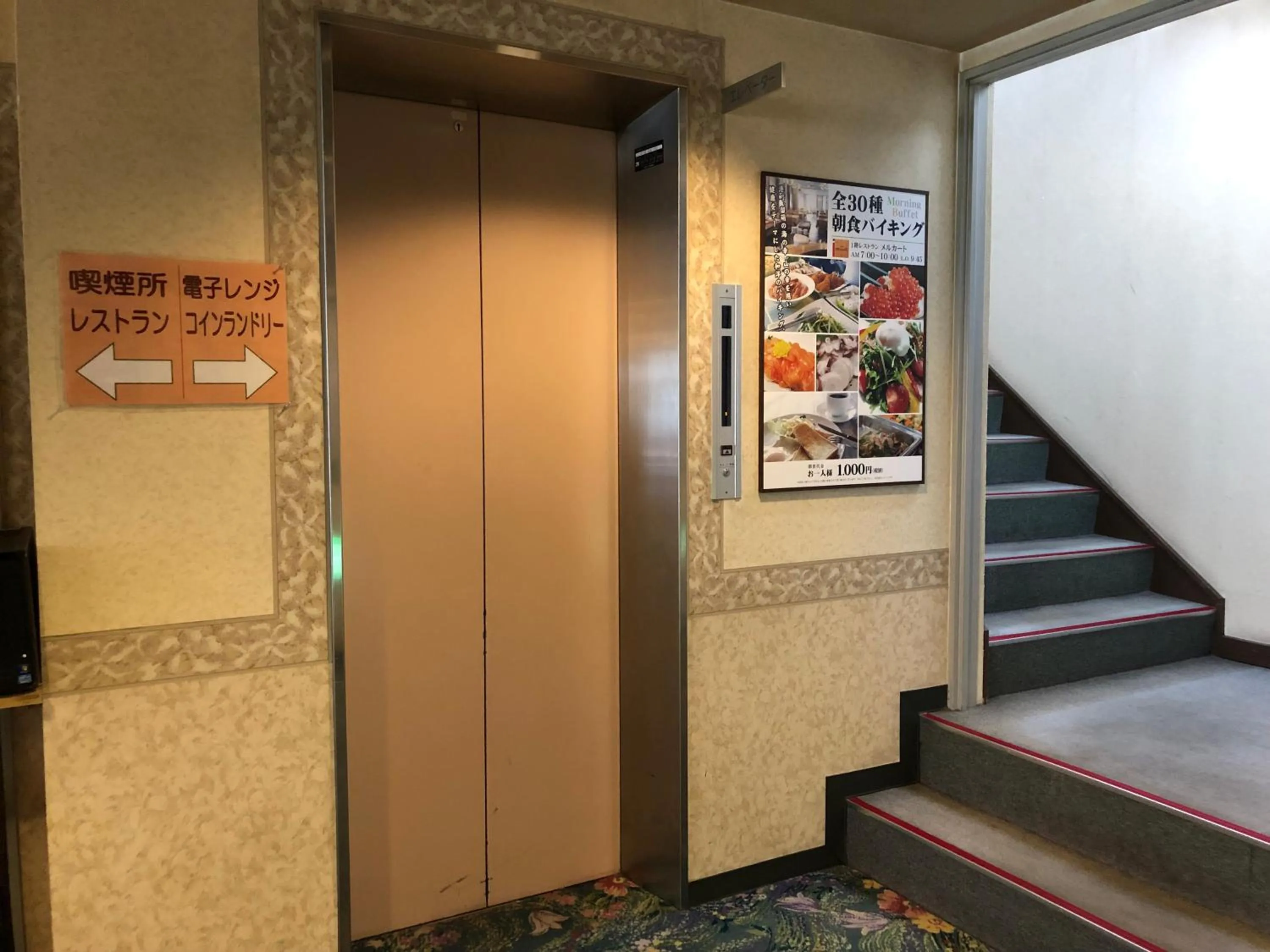 Lobby or reception in Hotel New White House