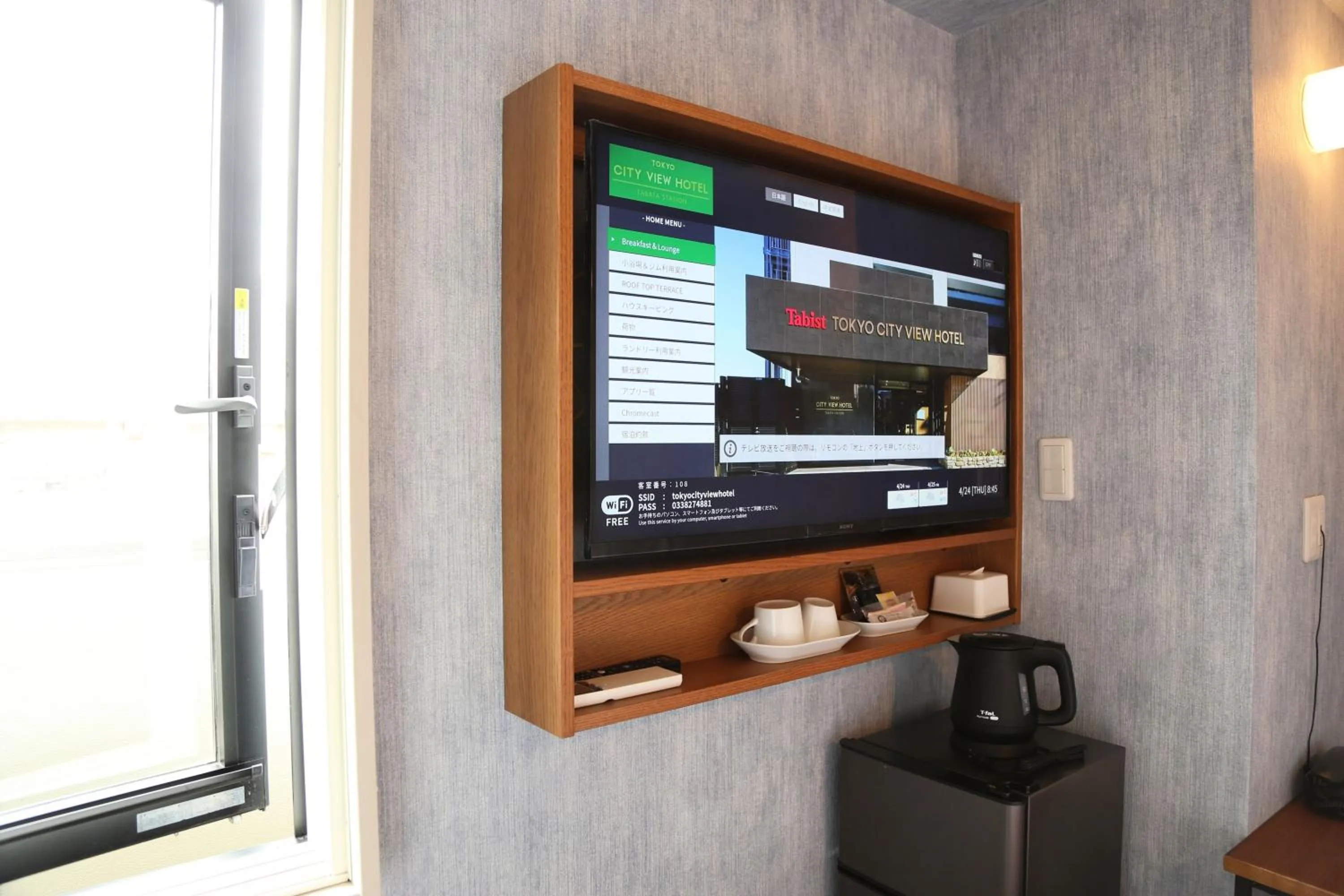 TV and multimedia in Tabist TOKYO CITY VIEW HOTEL