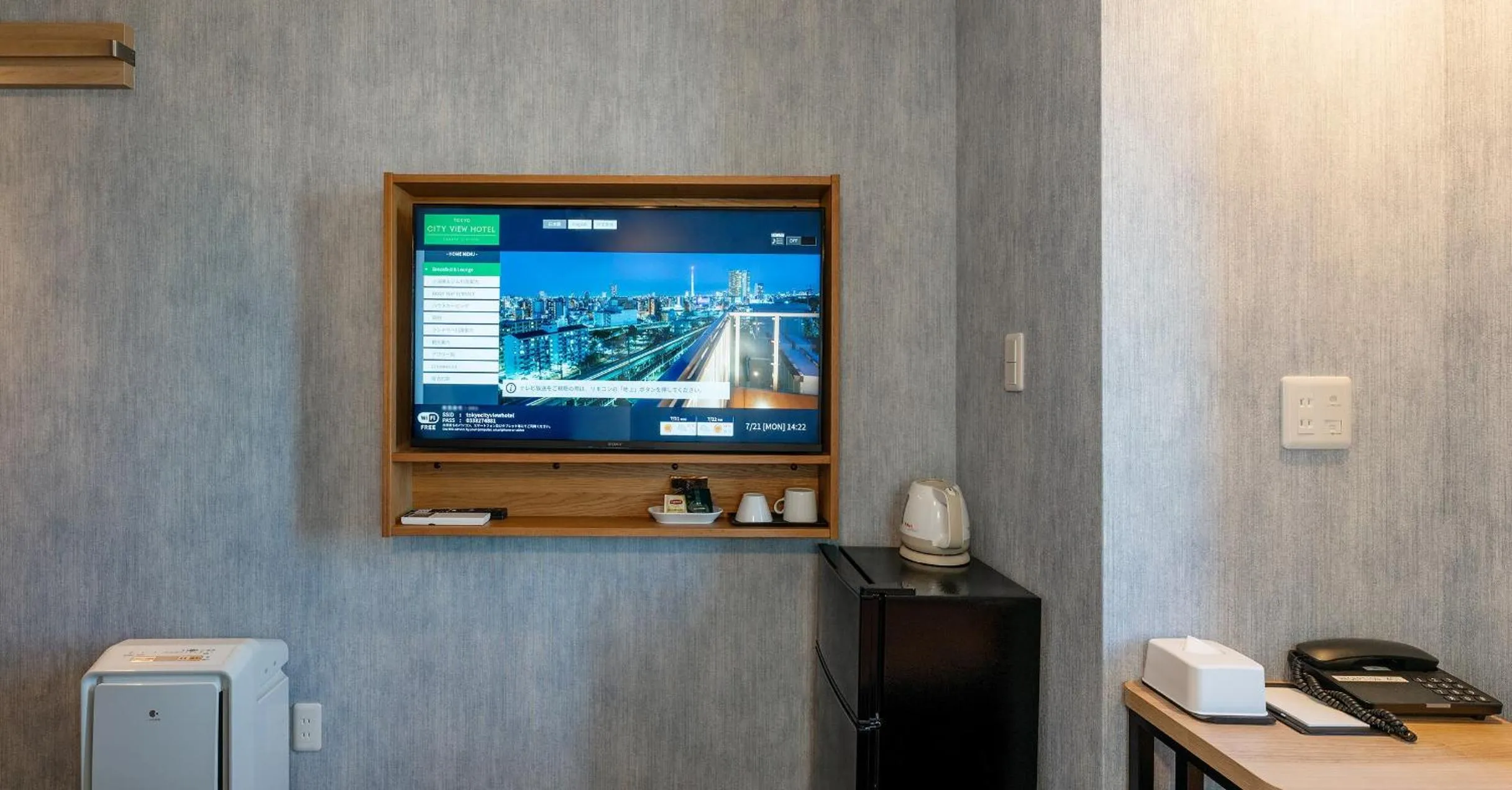 TV and multimedia in Tabist TOKYO CITY VIEW HOTEL
