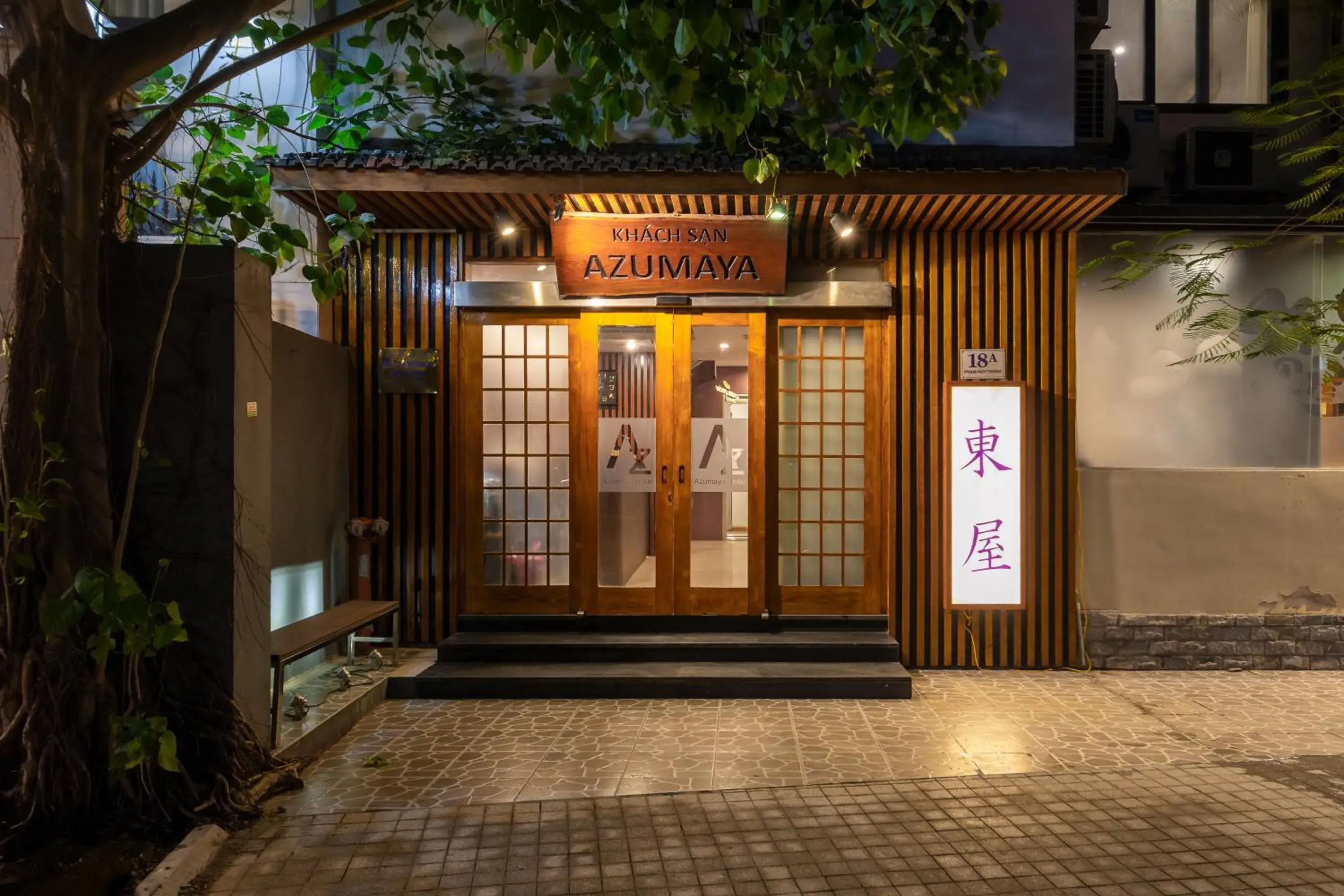 Facade/entrance in Azumaya Hotel Kim Ma 2 Facade/entrance in Azumaya Hotel Kim Ma 2
