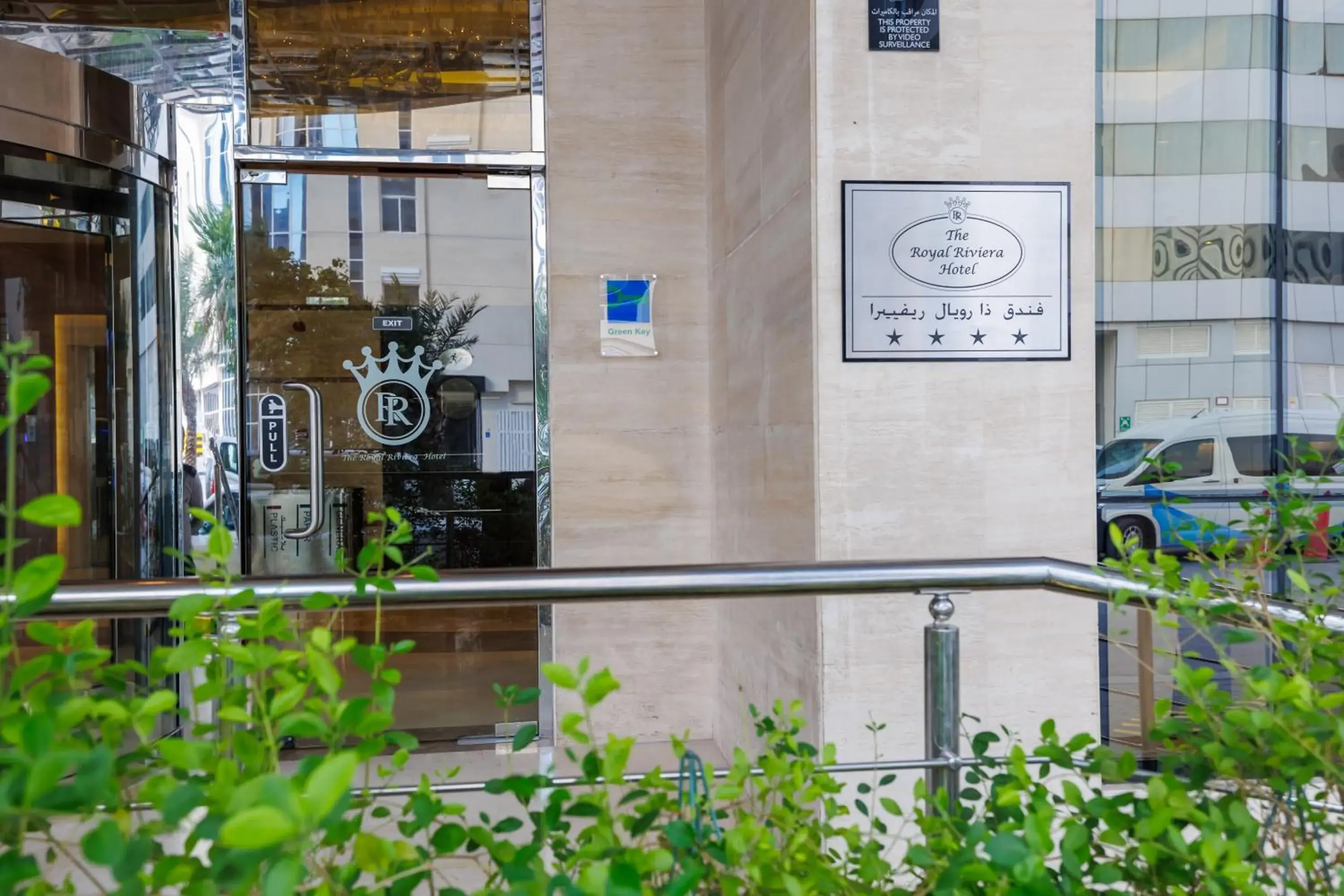 Property building in The Royal Riviera Hotel Doha Property building in The Royal Riviera Hotel Doha