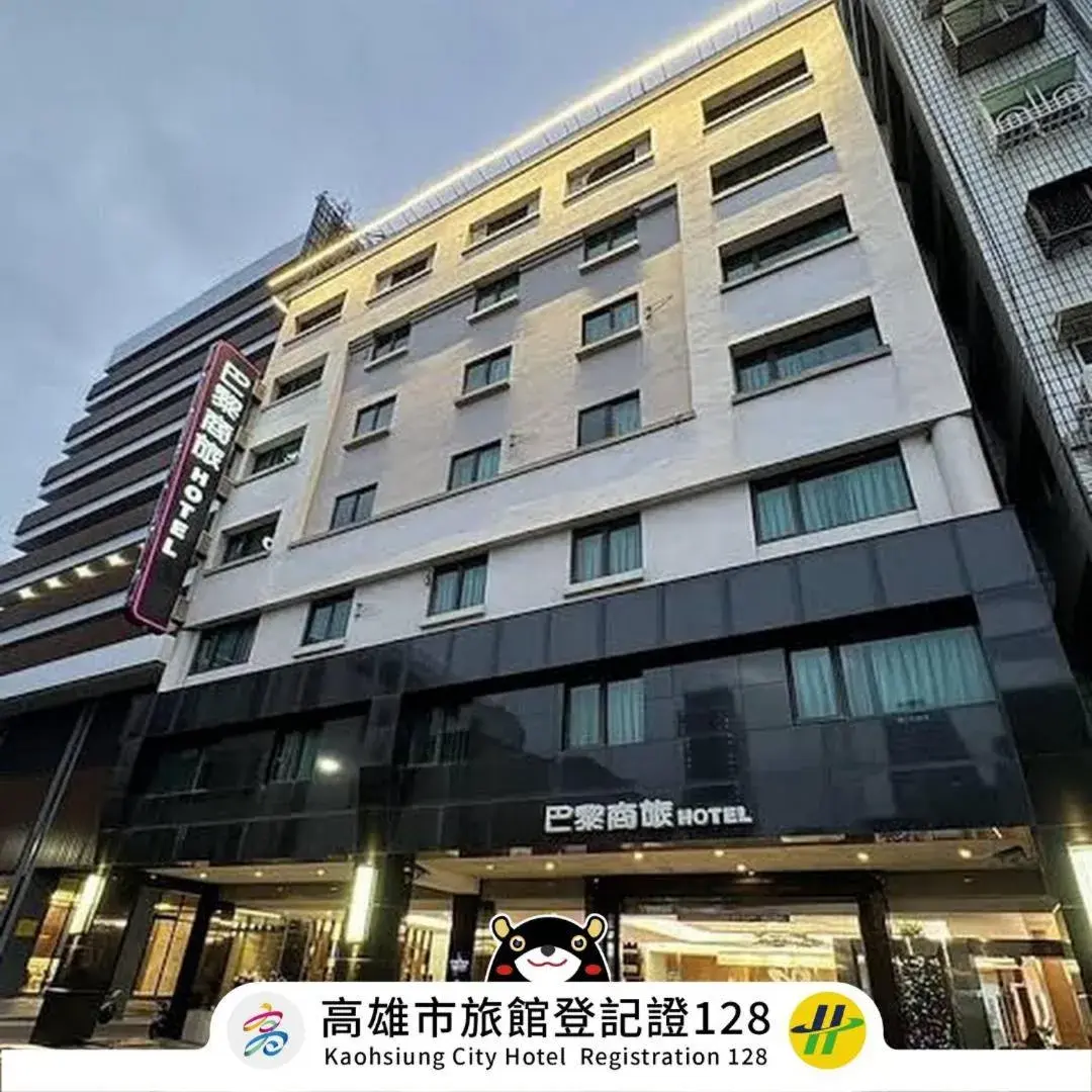 Property building in Paris Business Hotel Property building in Paris Business Hotel