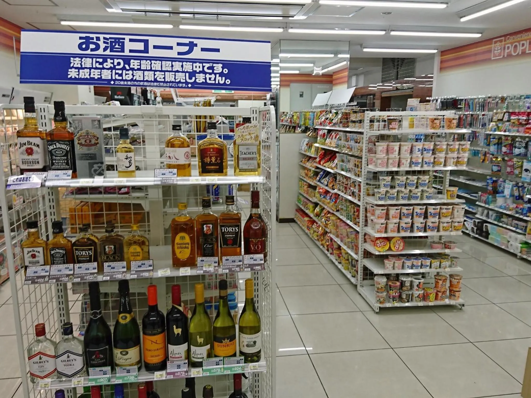 Hotel Oaks Early-Bird Osaka Morinomiya/ Vacation STAY 28708
