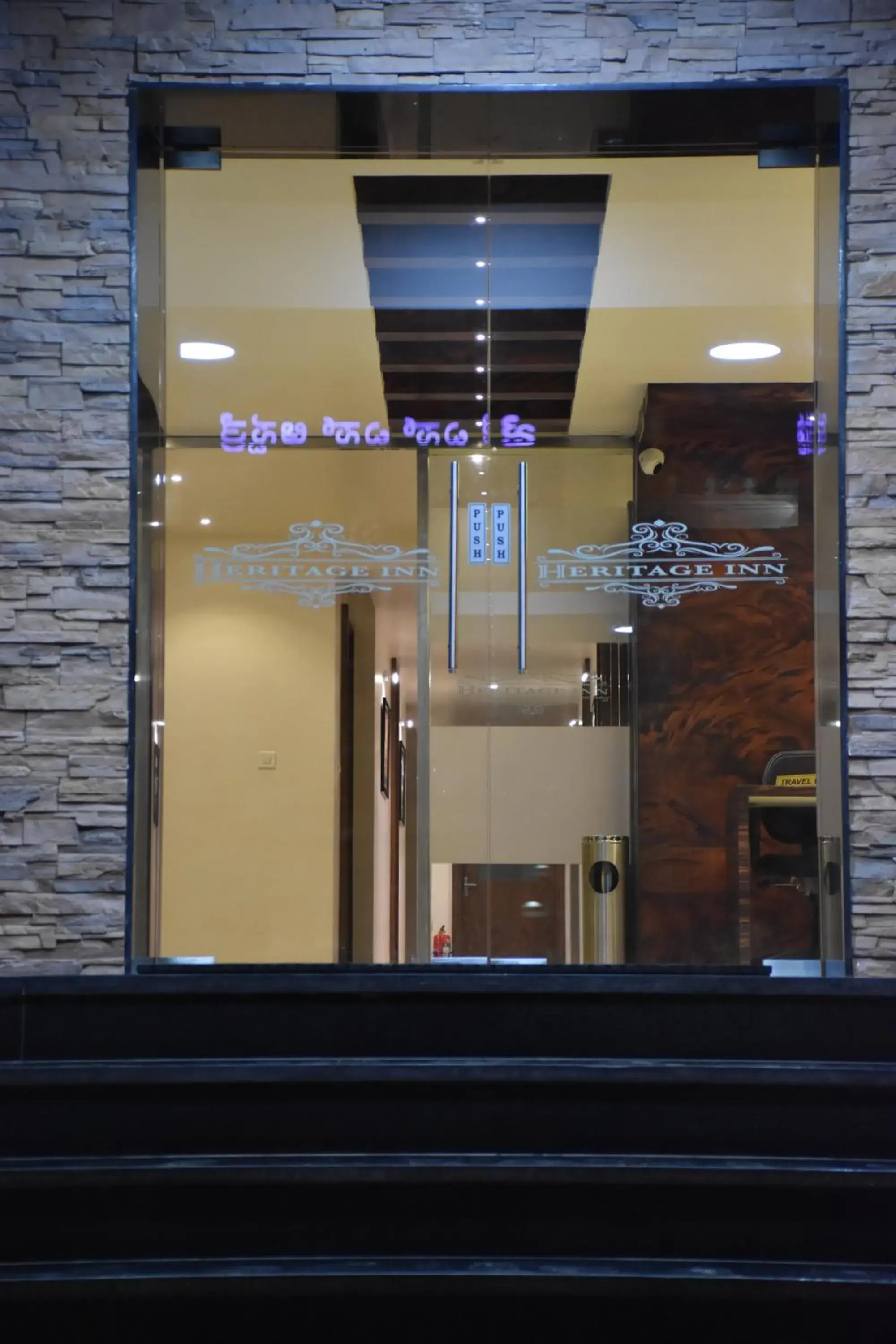 Facade/entrance in Heritage Inn Facade/entrance in Heritage Inn