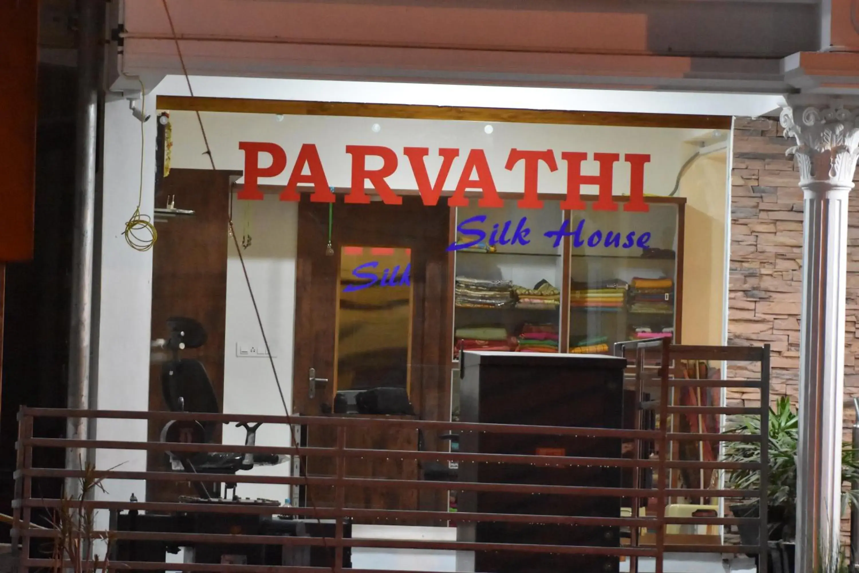 Facade/entrance in Heritage Inn Facade/entrance in Heritage Inn