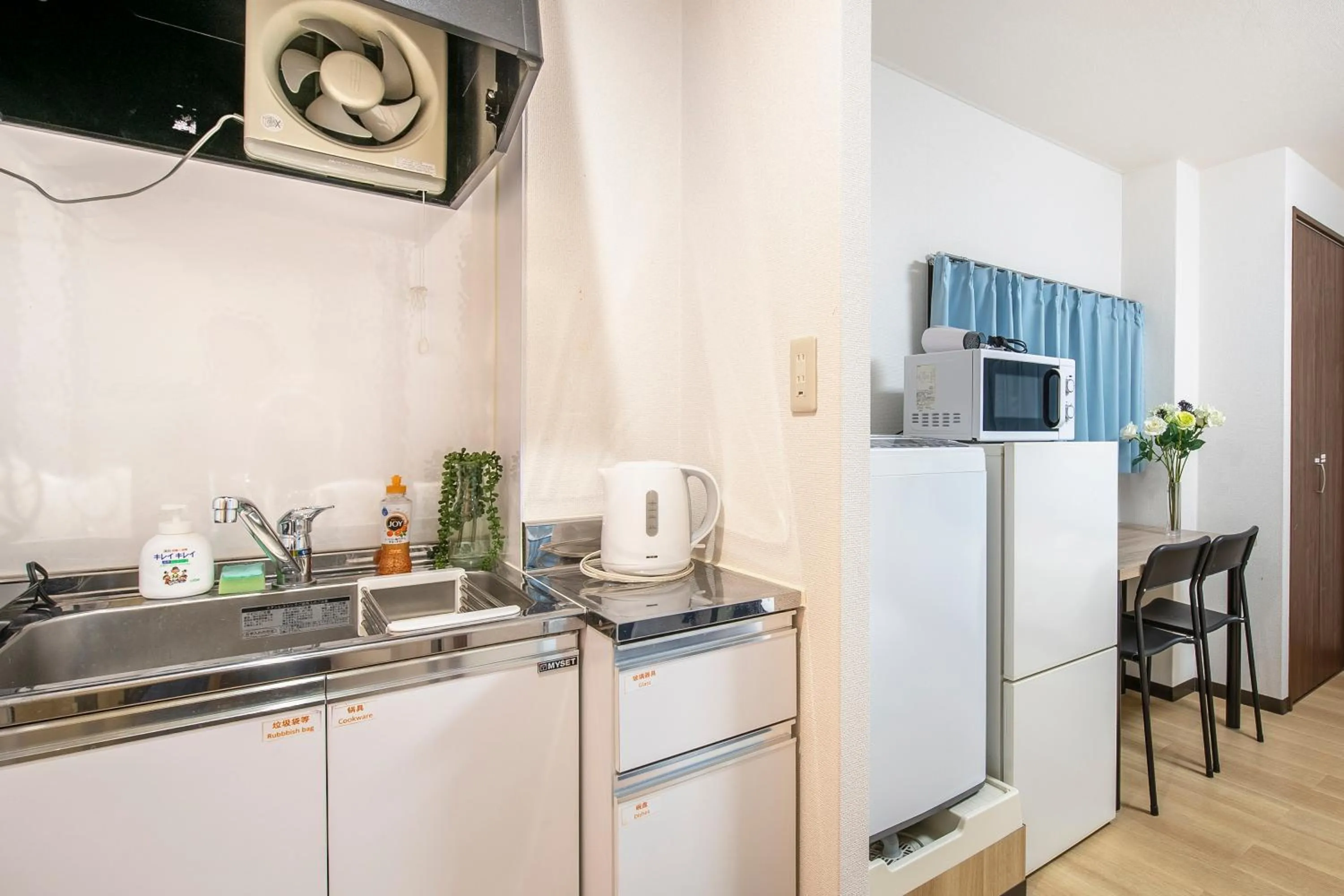 Uhome Tabata Apartment