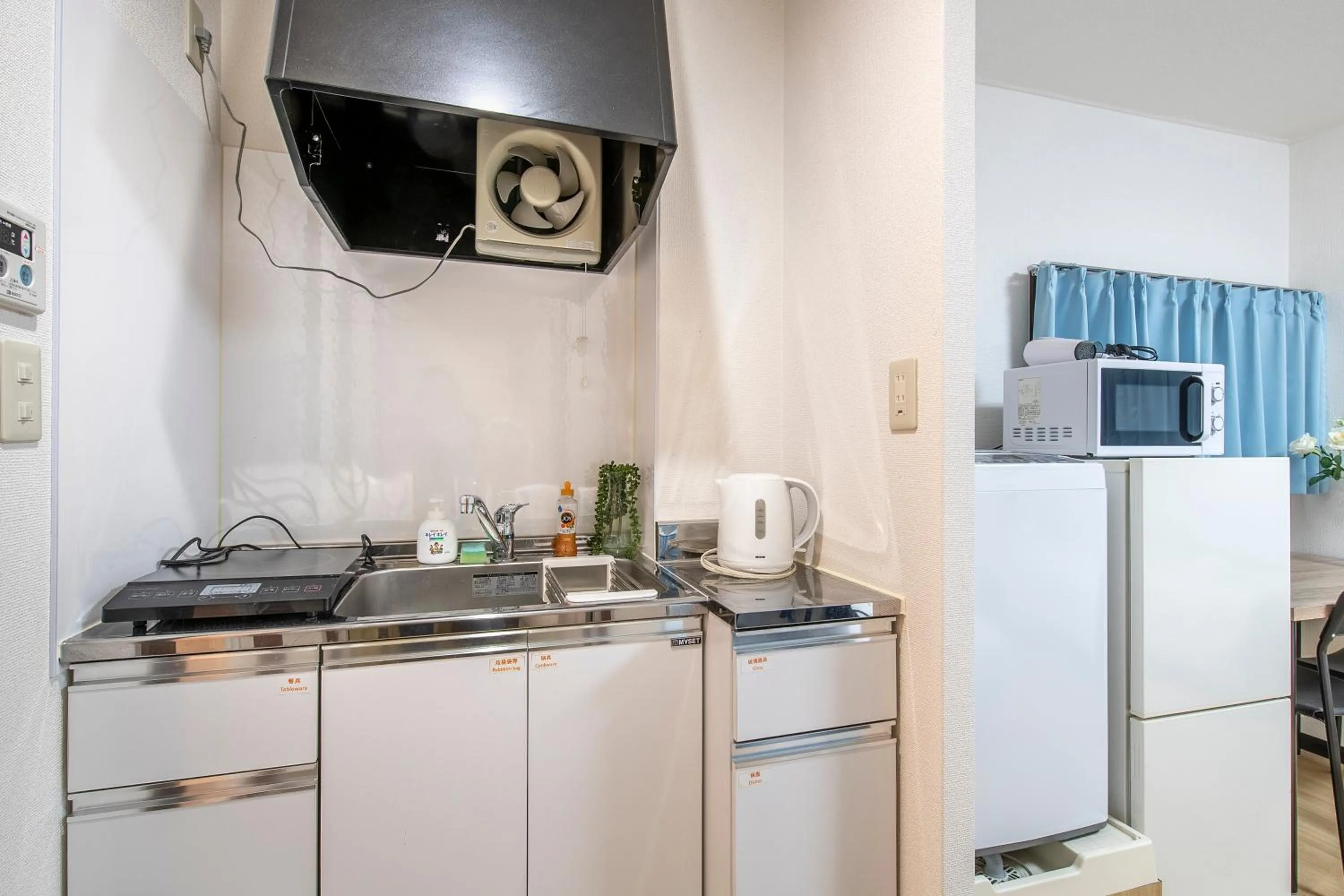 Uhome Tabata Apartment