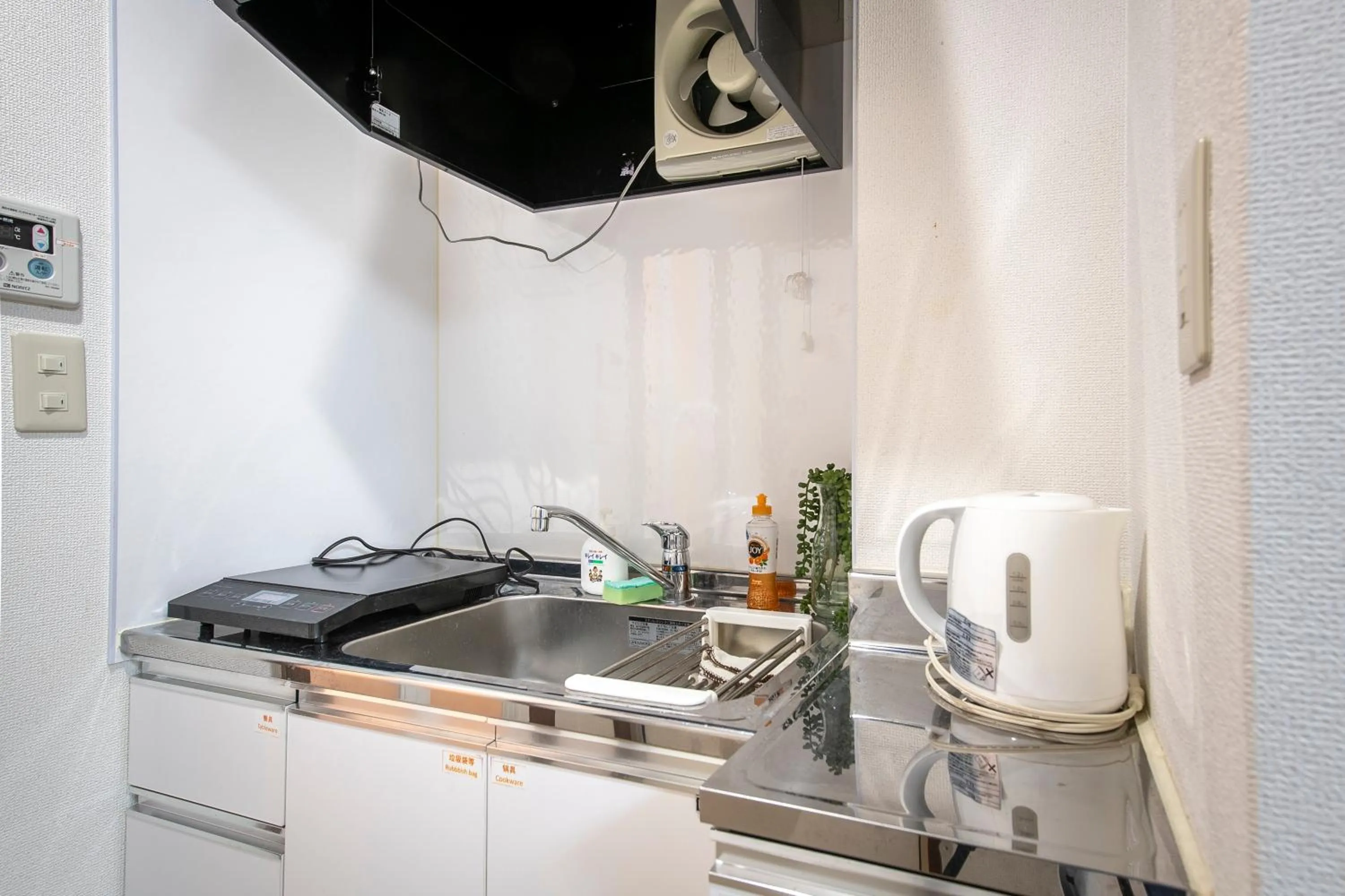 Uhome Tabata Apartment