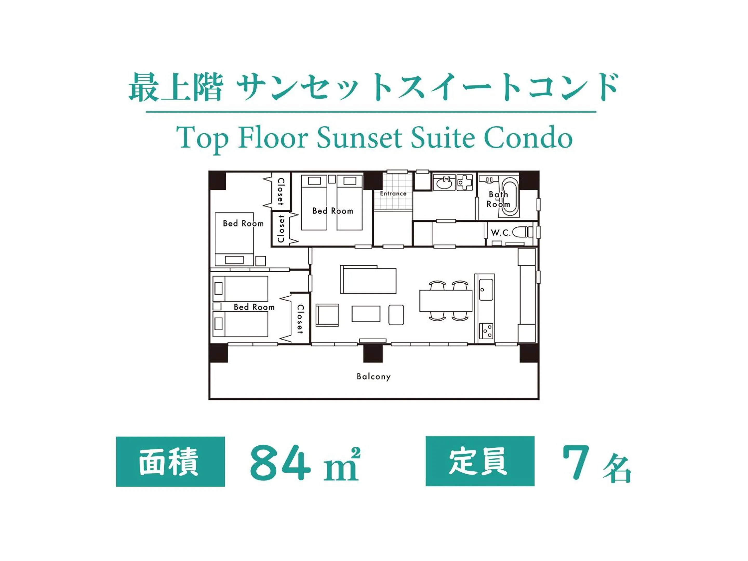 Floor plan in Coldio Joint Home Naha