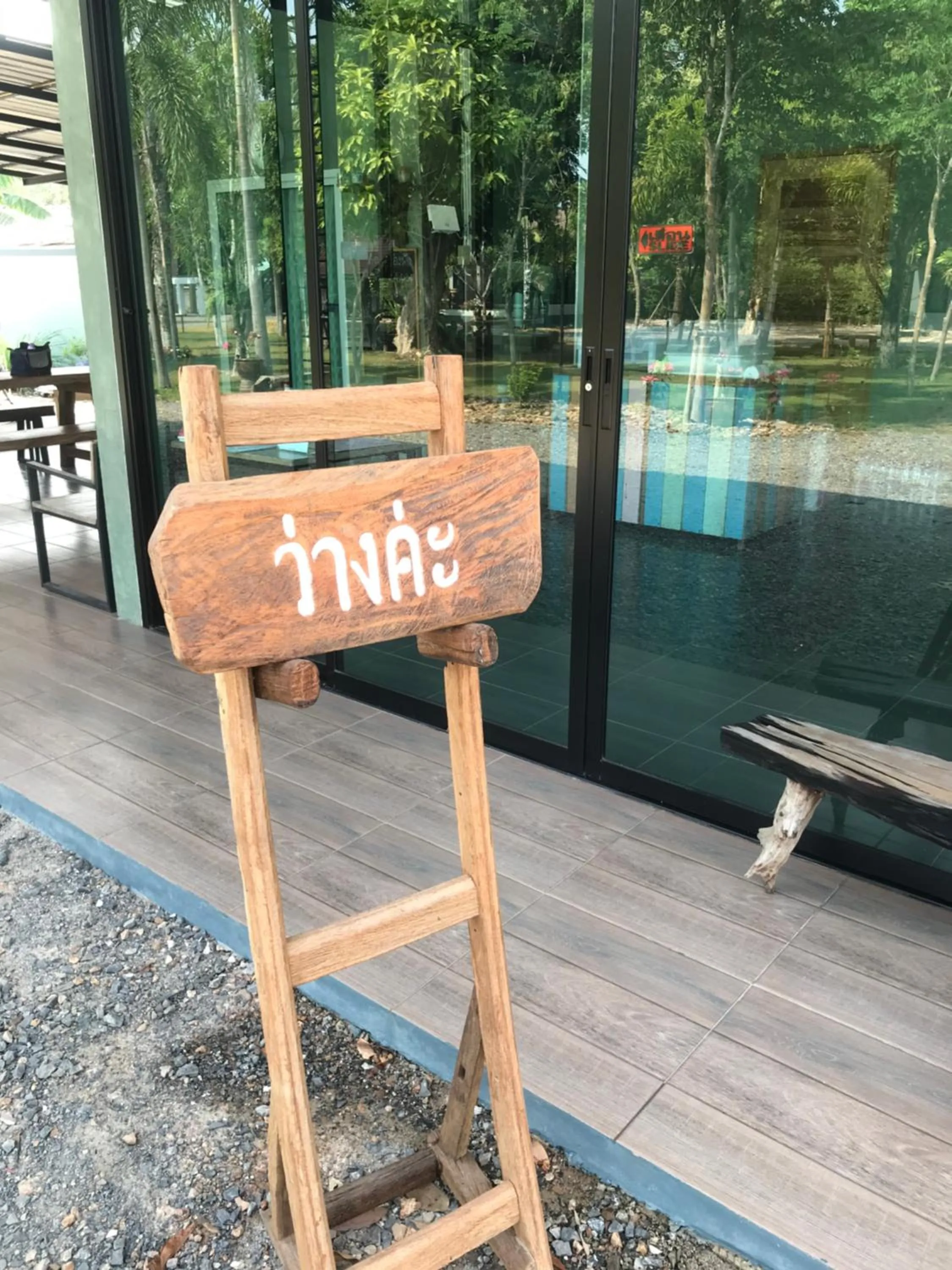 Facade/entrance in Sangkaset Resort