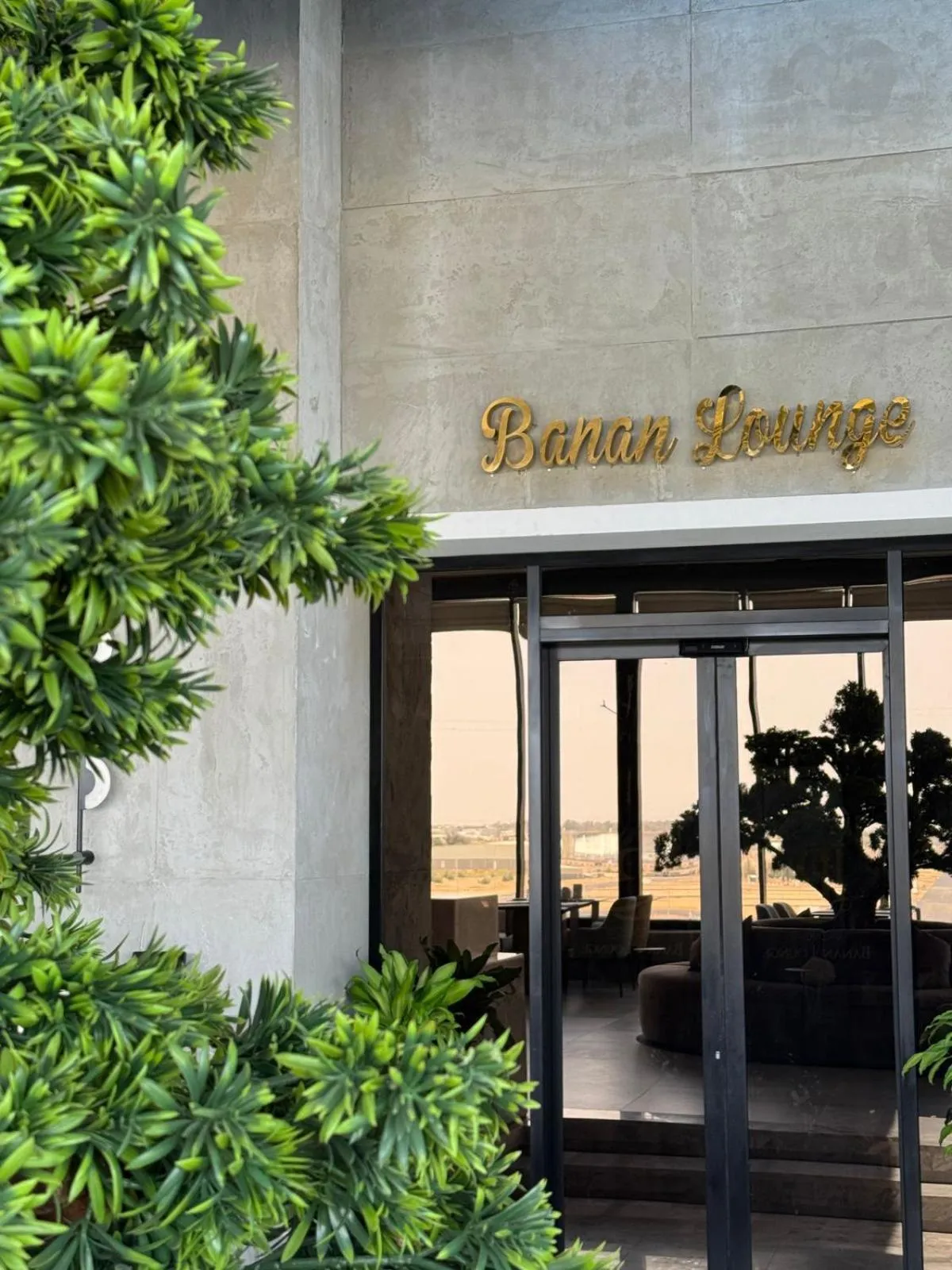 Restaurant/places to eat in Banan Hotel & فندق بنان