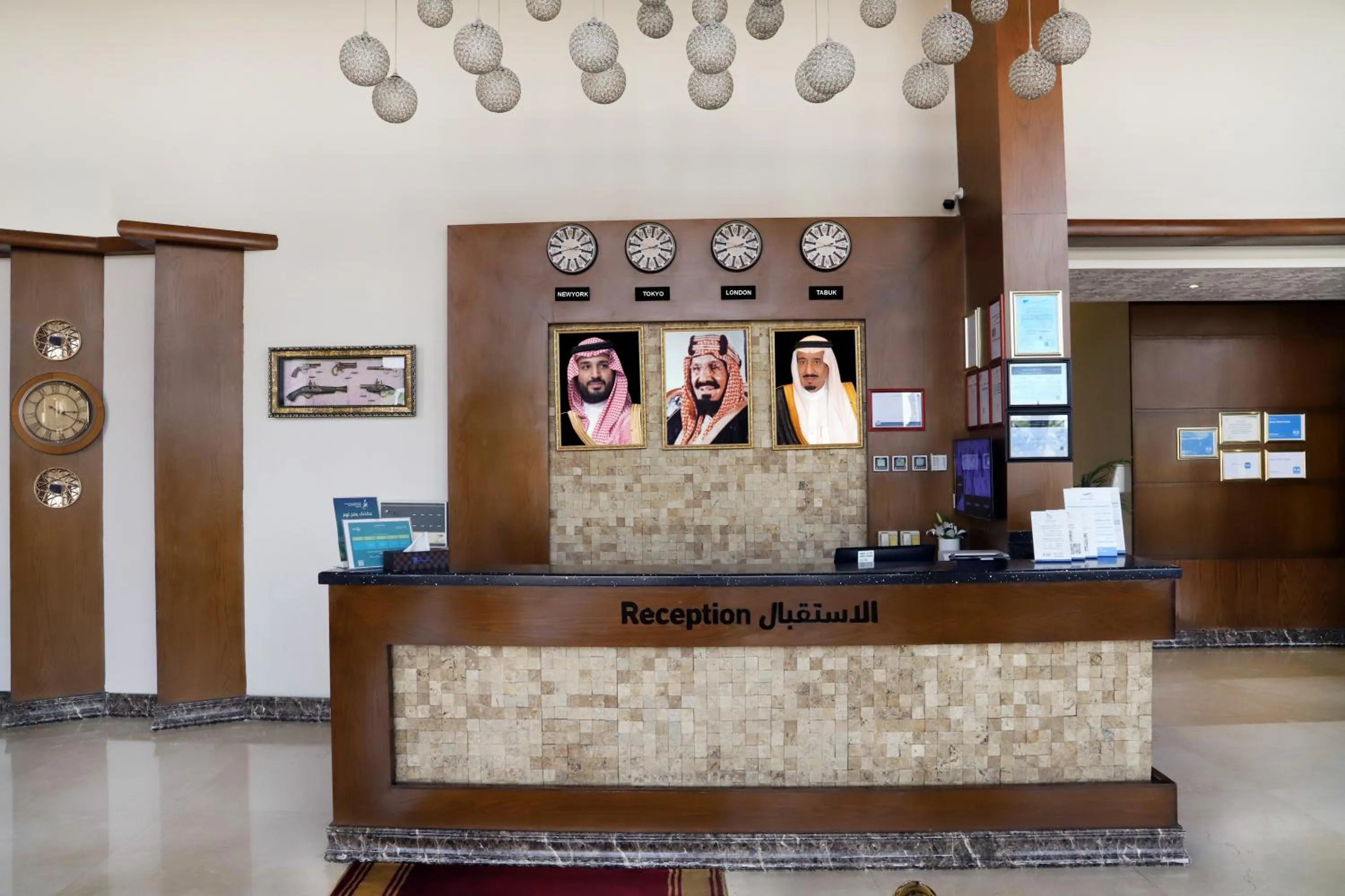 Lobby or reception in Banan Hotel & فندق بنان