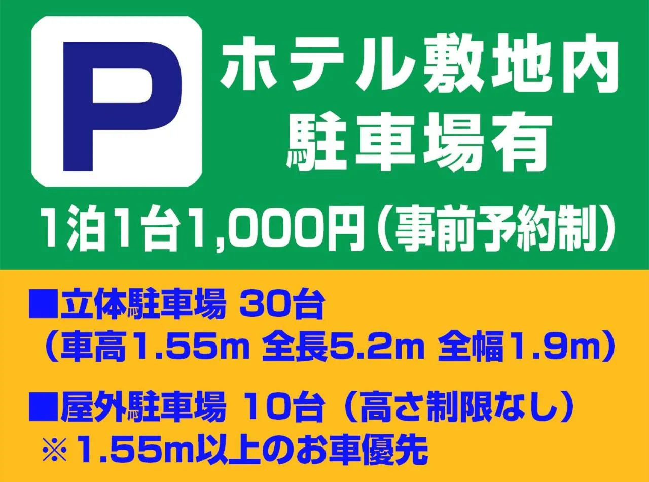 Parking in Island Hotel