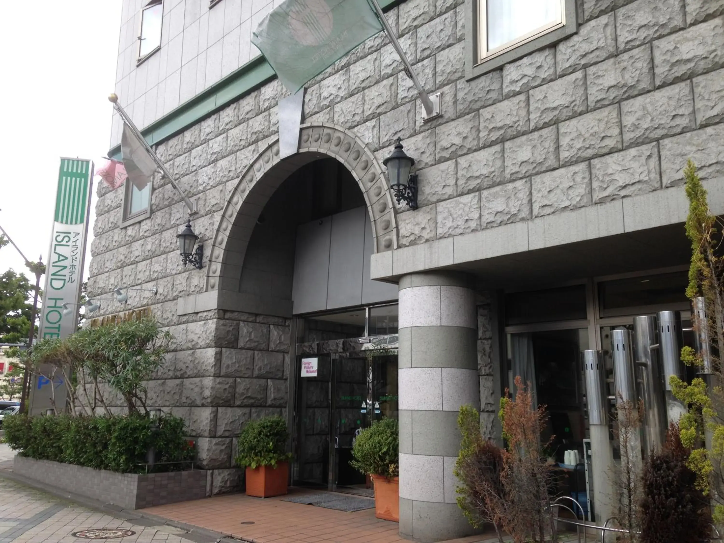 Facade/entrance, Property Building in Island Hotel