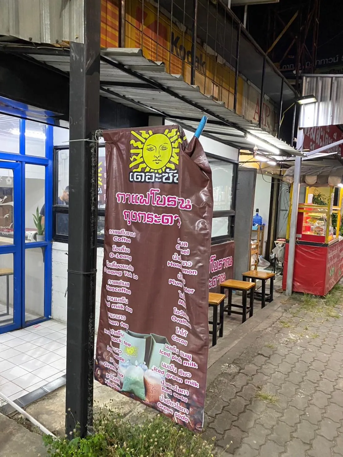 Area and facilities in Noble Place Chiangmai