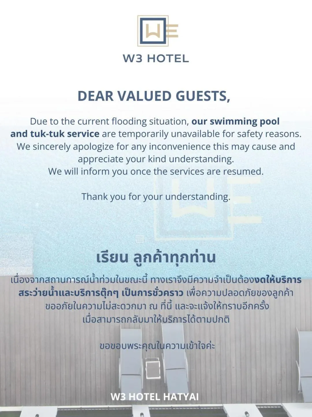 Swimming pool in W3 Hotel