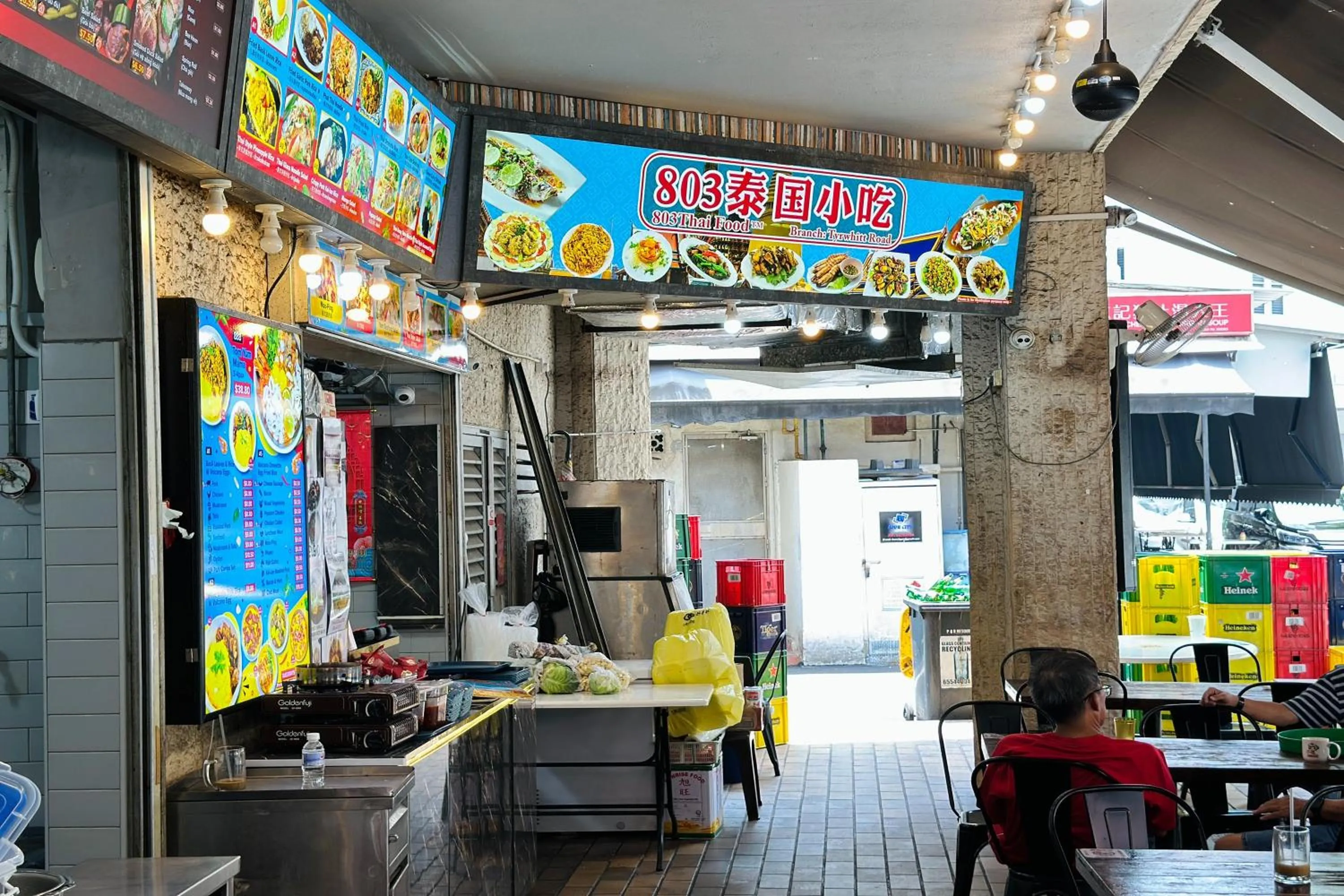 Nearby landmark in Rucksack Inn Tyrwhitt Road