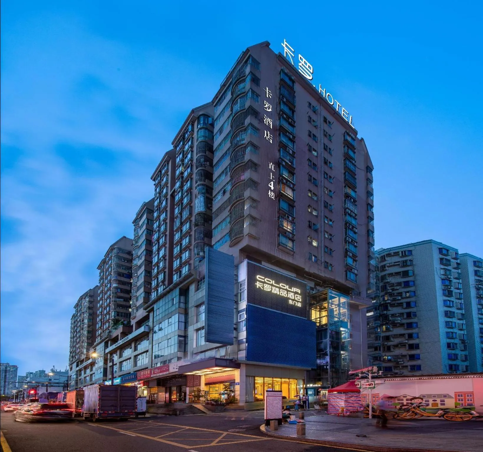 Shenzhen Dongmen Colour Hotel
