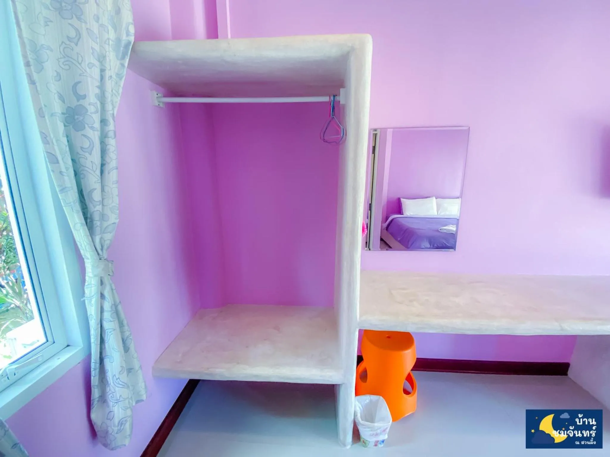 BaanChomJan @ Suanphung