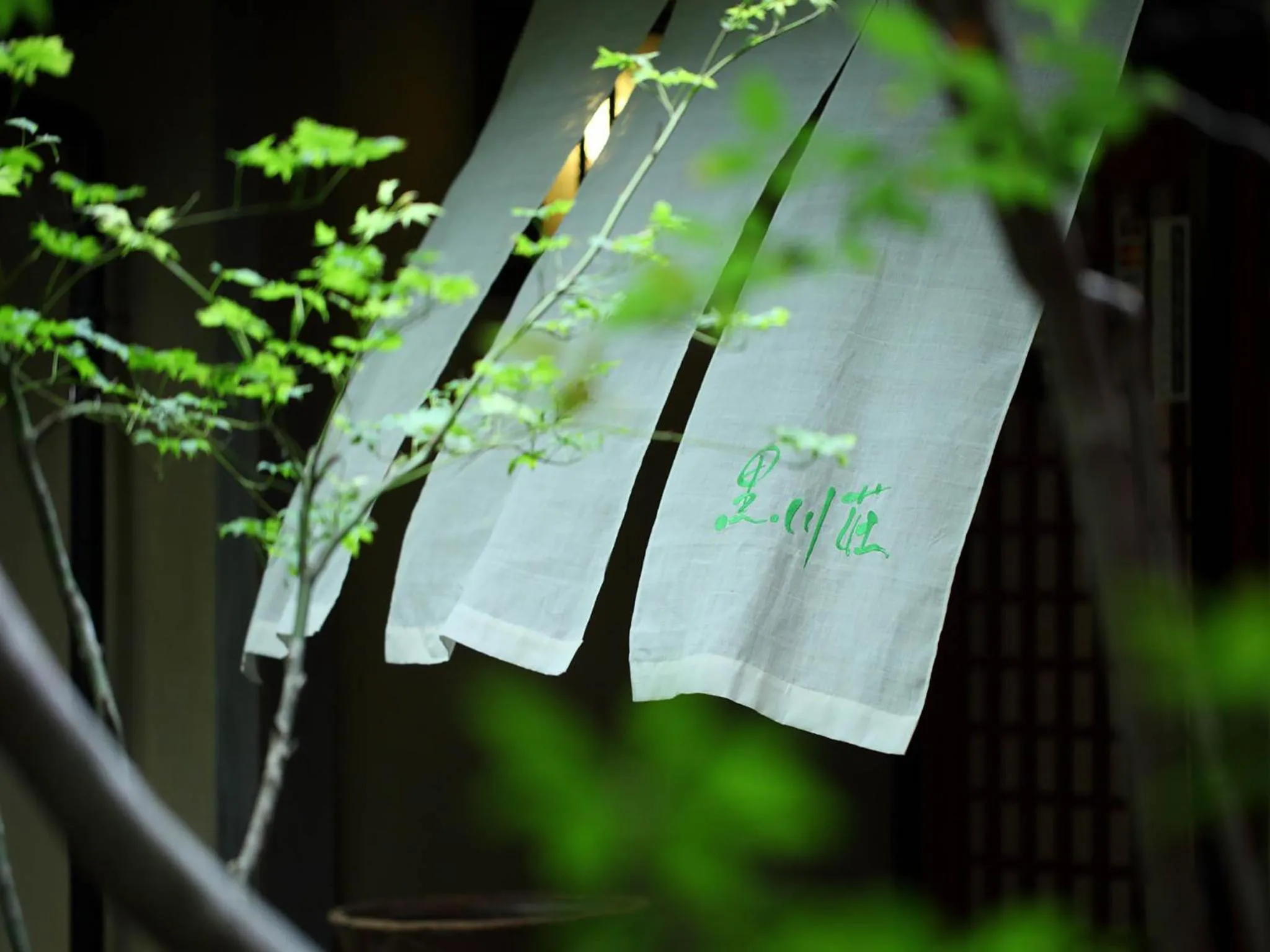 Decorative detail in Kurokawa-So