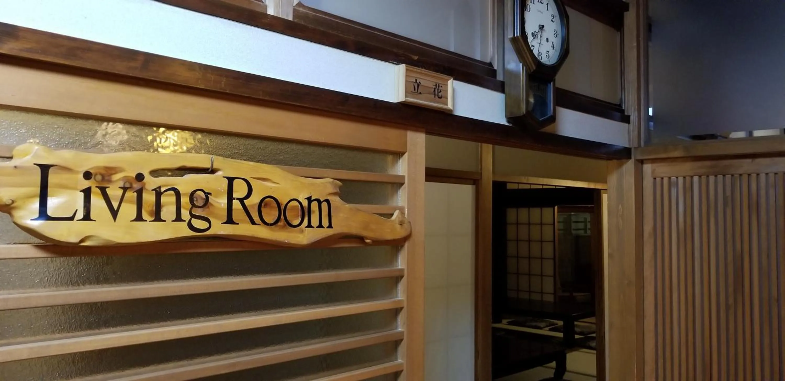 Communal lounge/ TV room in Dougoya