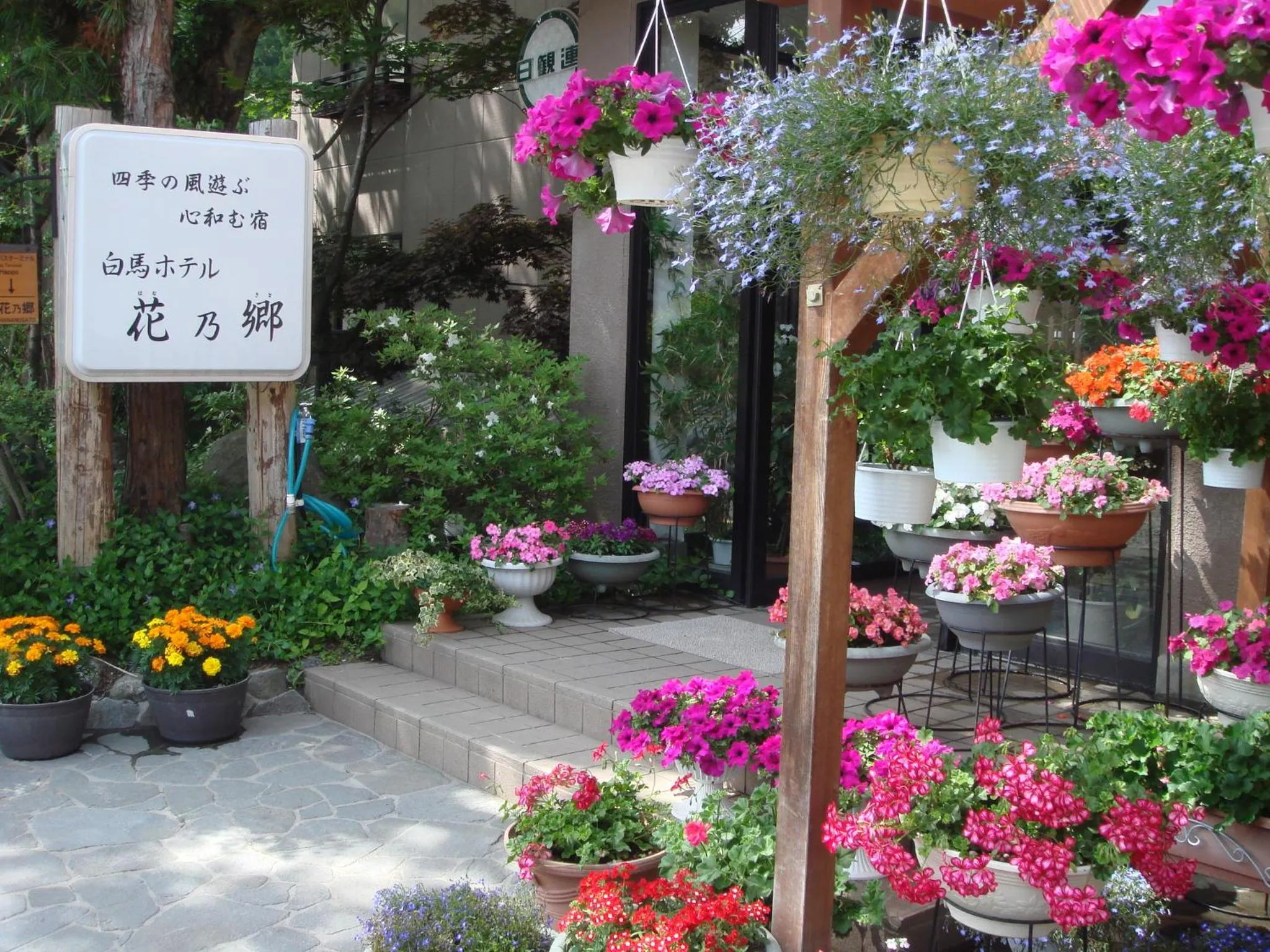 Summer in Hakuba Hotel Hana-no-Sato