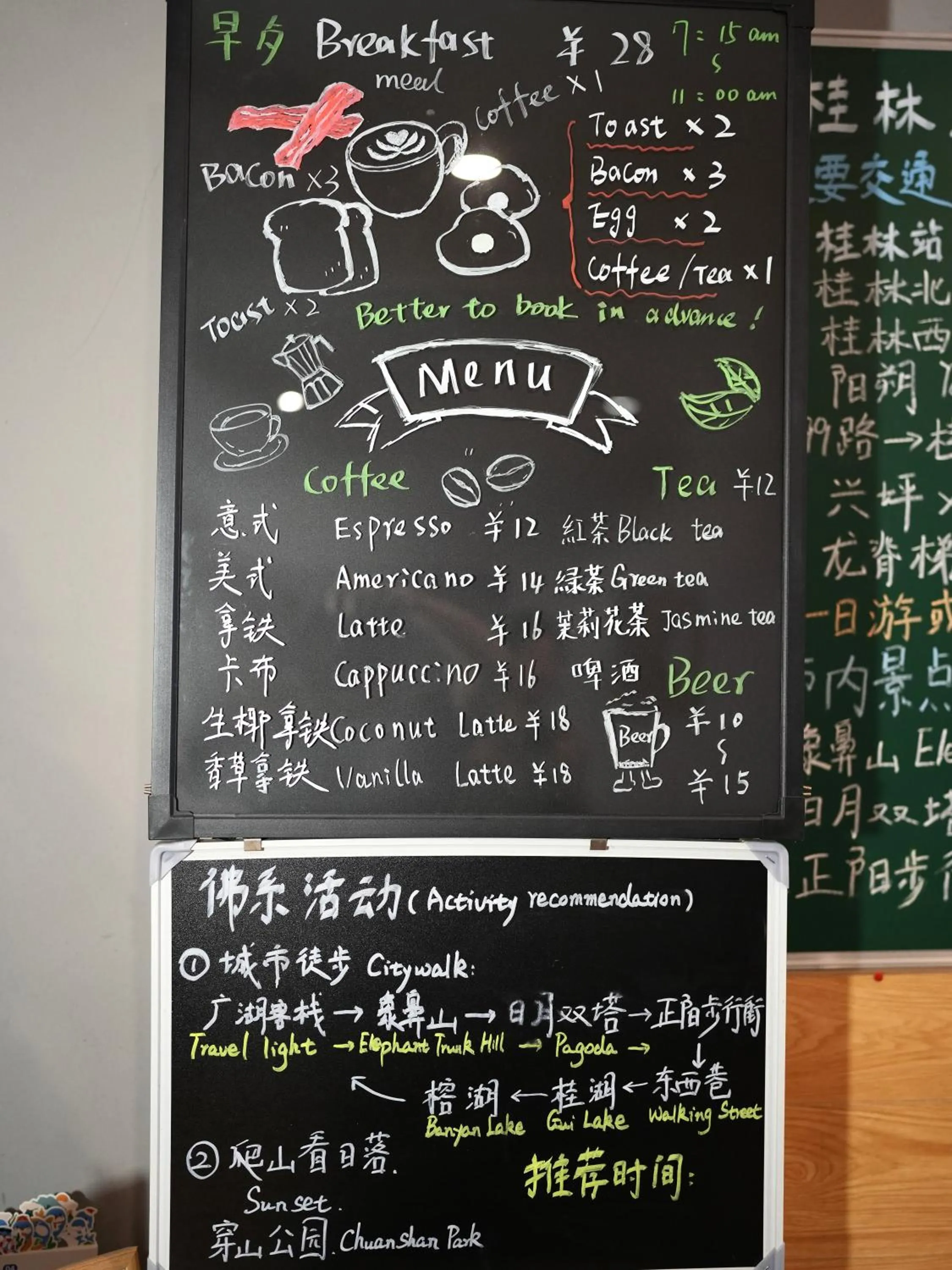 Breakfast in Guilin Travel light Hostel