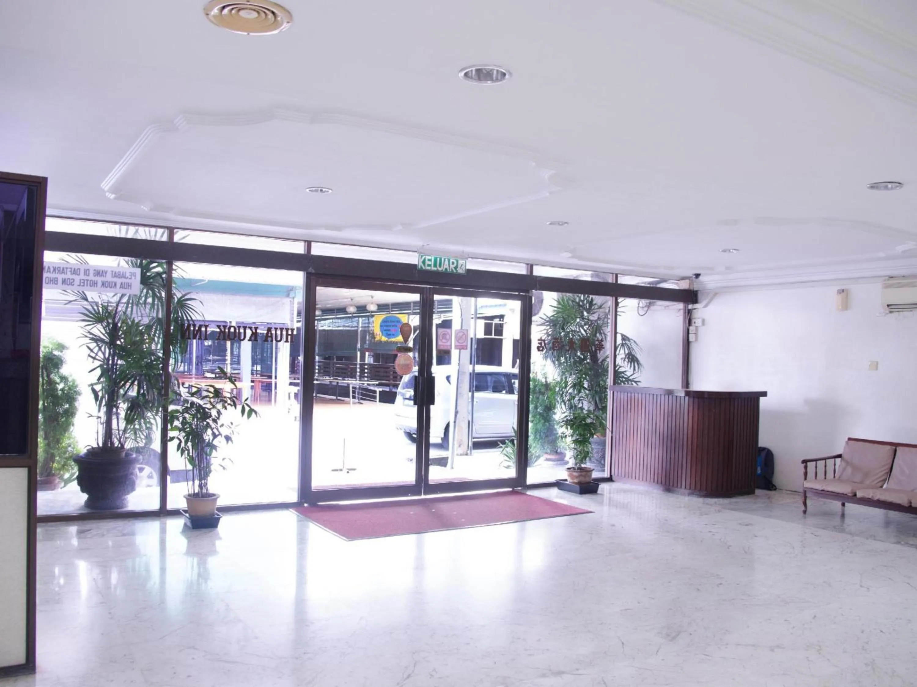 Lobby or reception in Hotel O Hua Kuok Inn