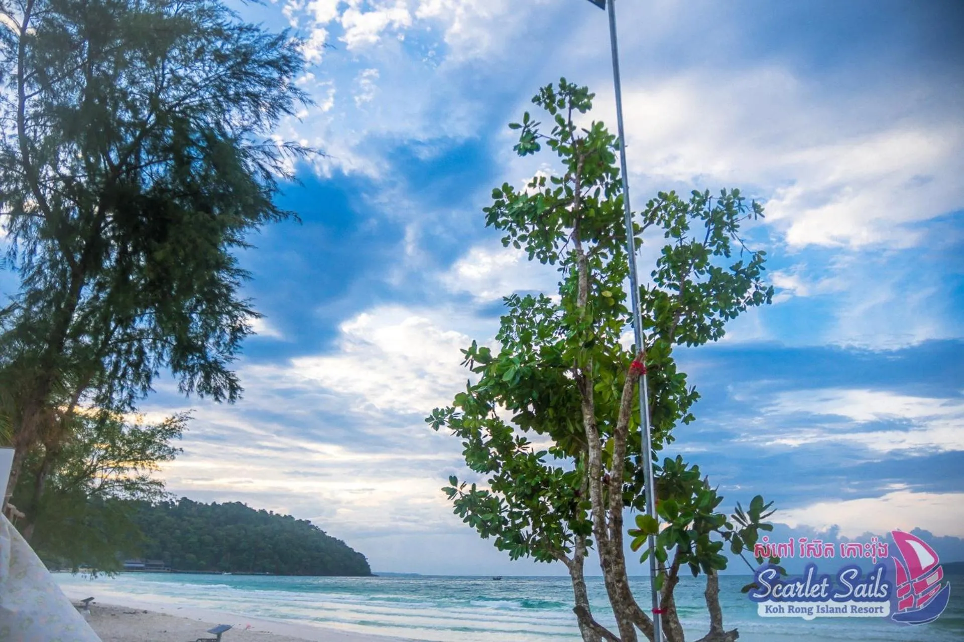 Natural landscape in Scarlet Sails Resort